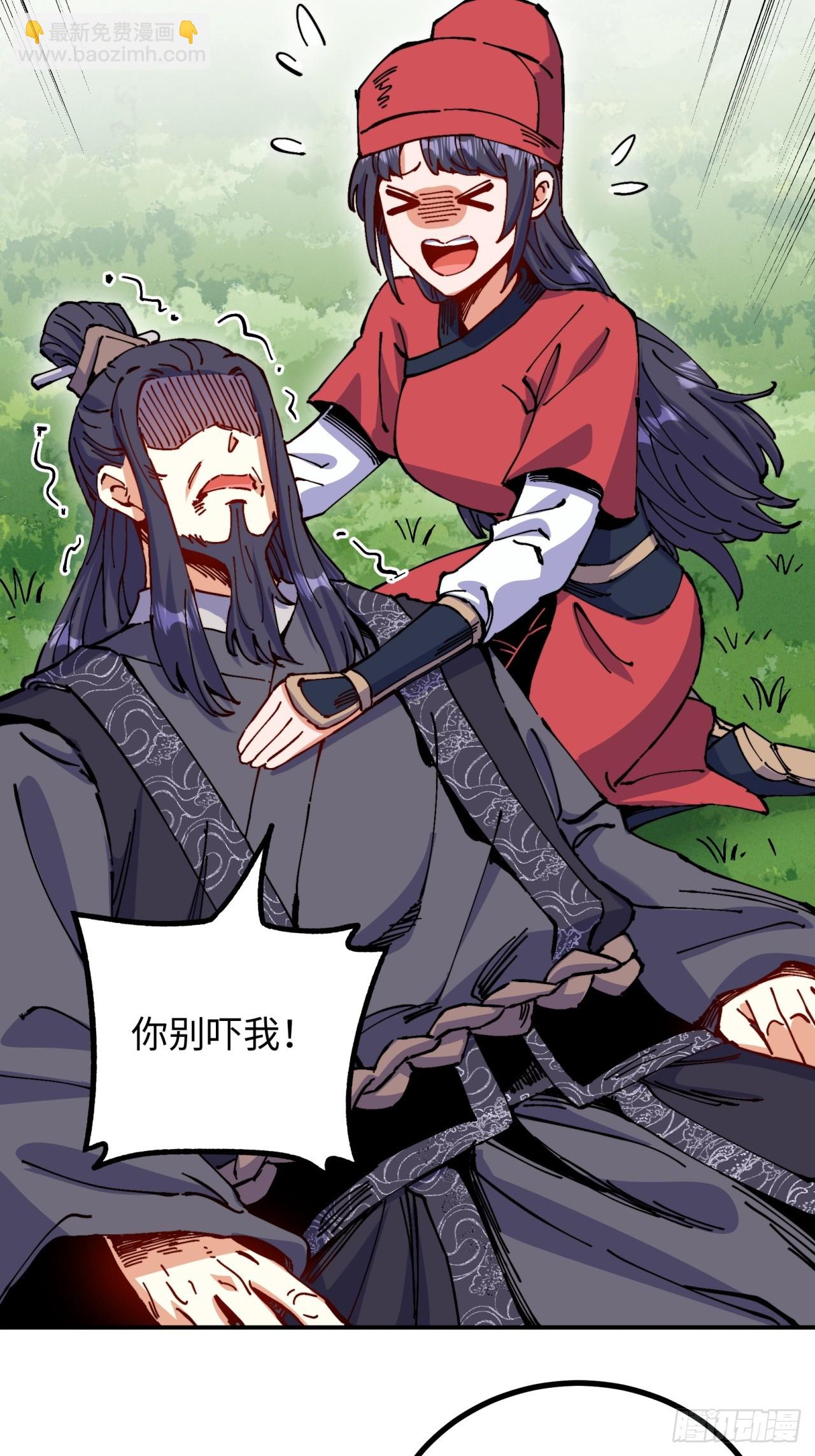 第7话(1/2)-第7话