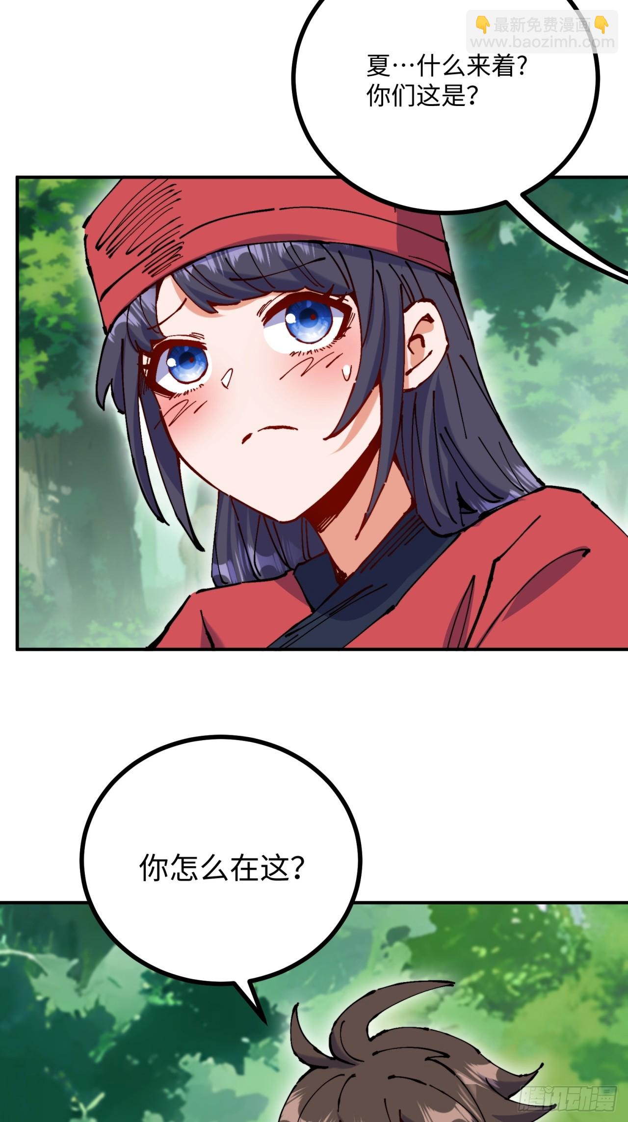 第7话(1/2)-第7话