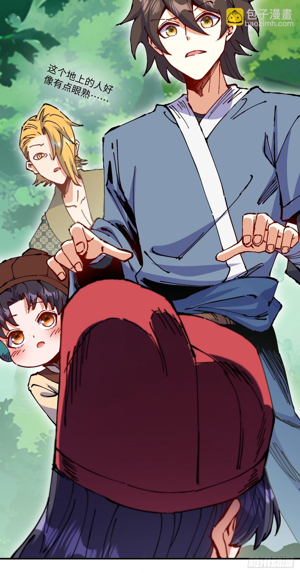 第7话(1/2)-第7话