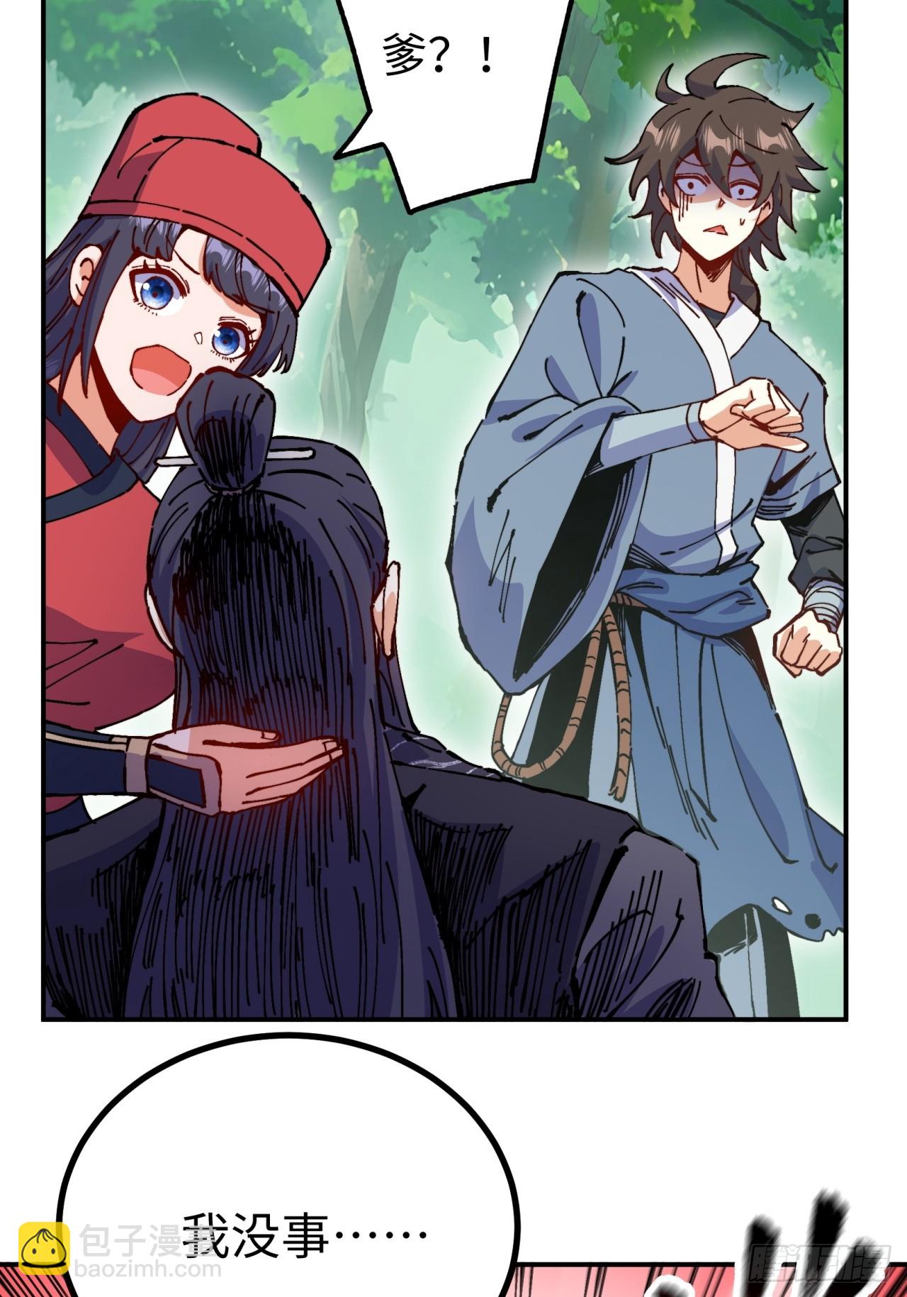 第7话(1/2)-第7话