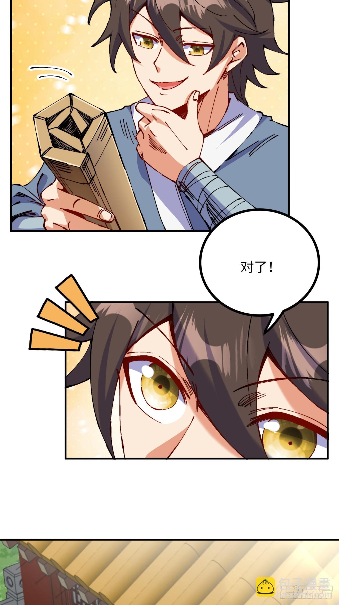 第7话(1/2)-第7话