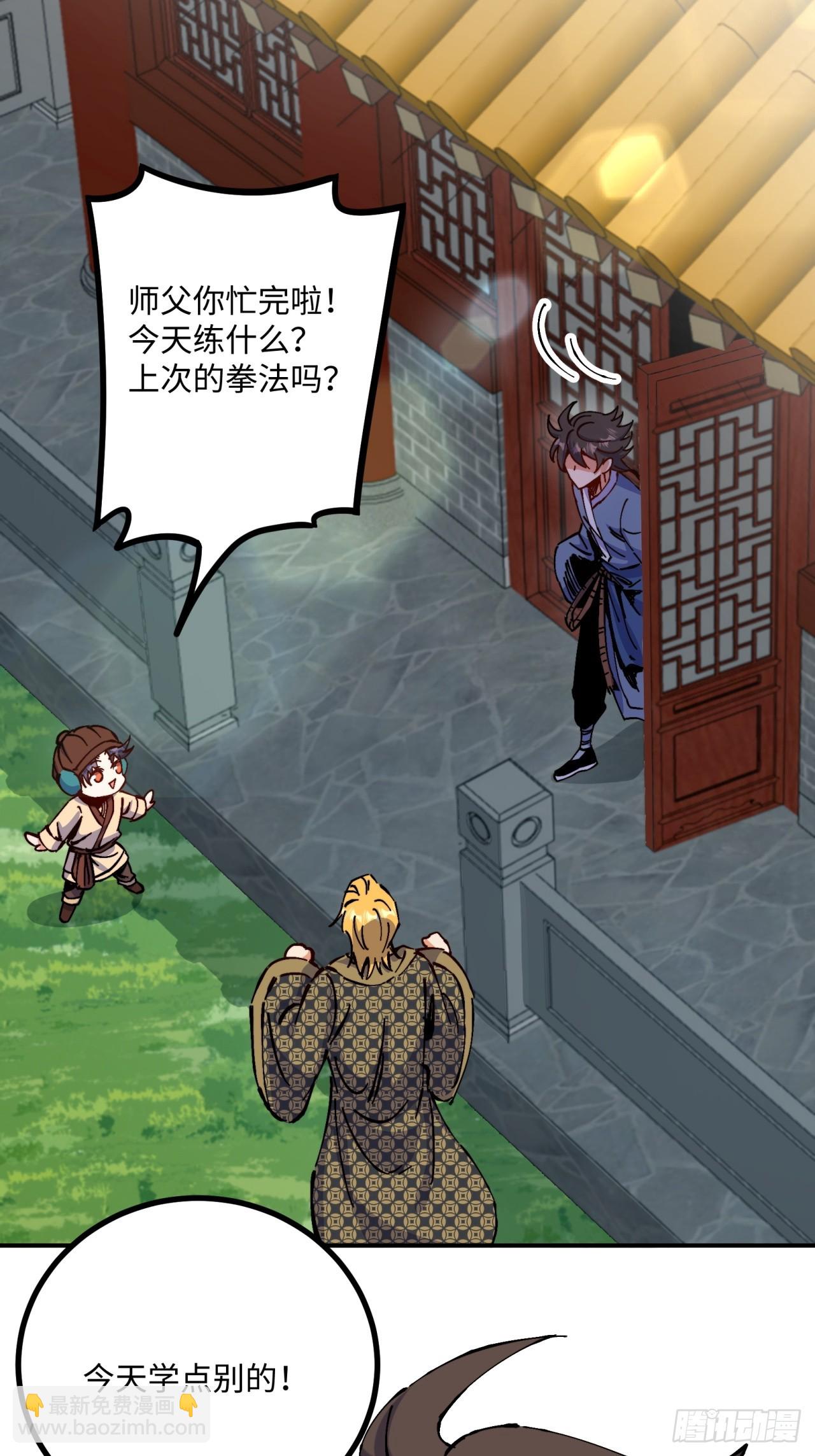 第7话(1/2)-第7话