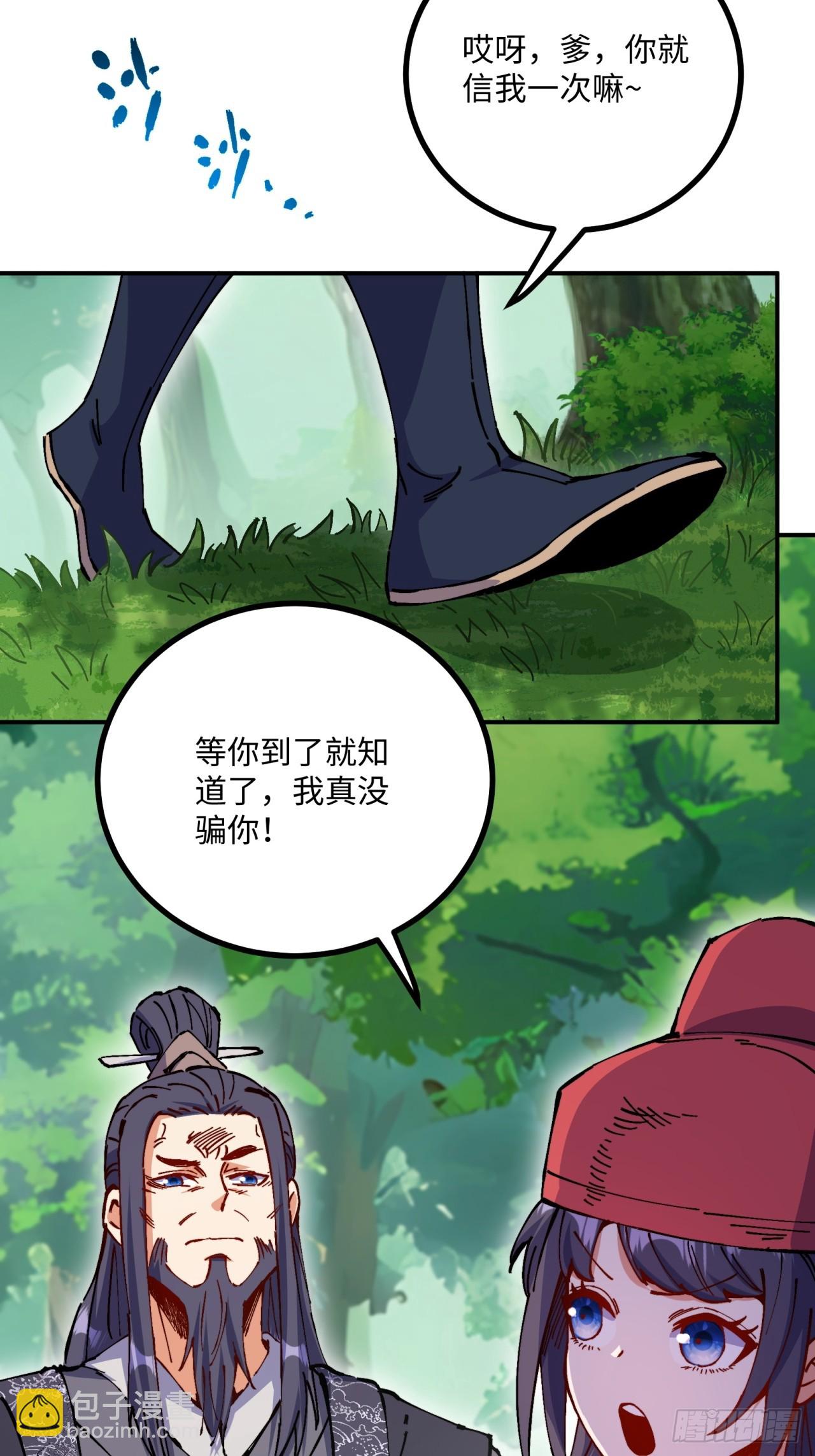 第7话(1/2)-第7话