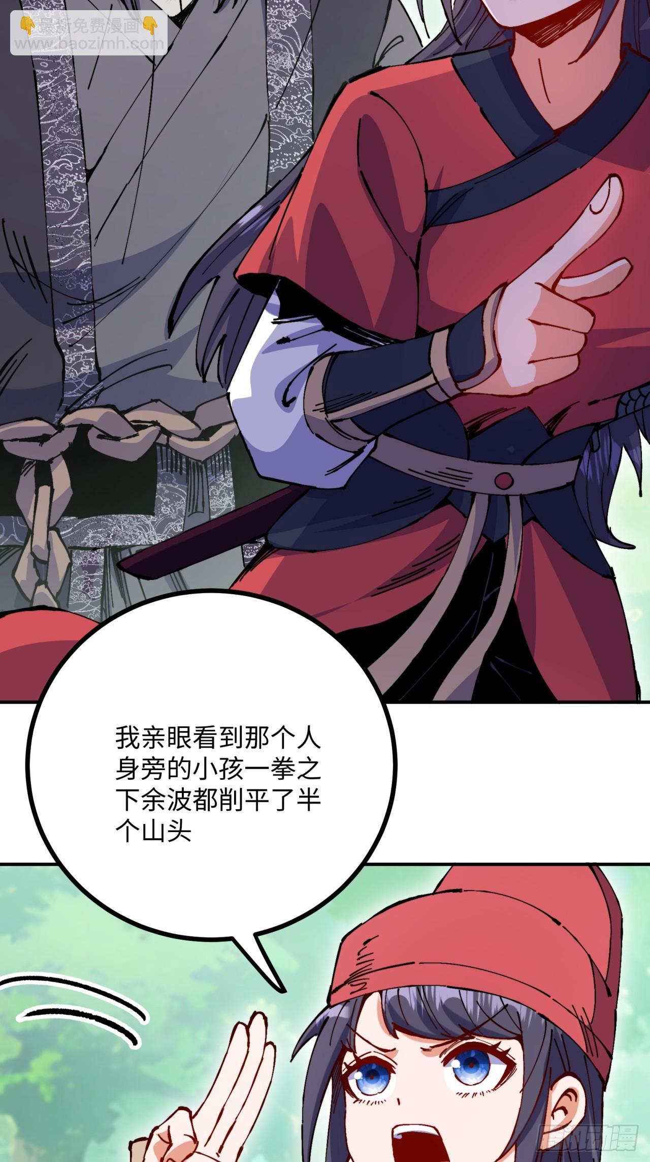 第7话(1/2)-第7话