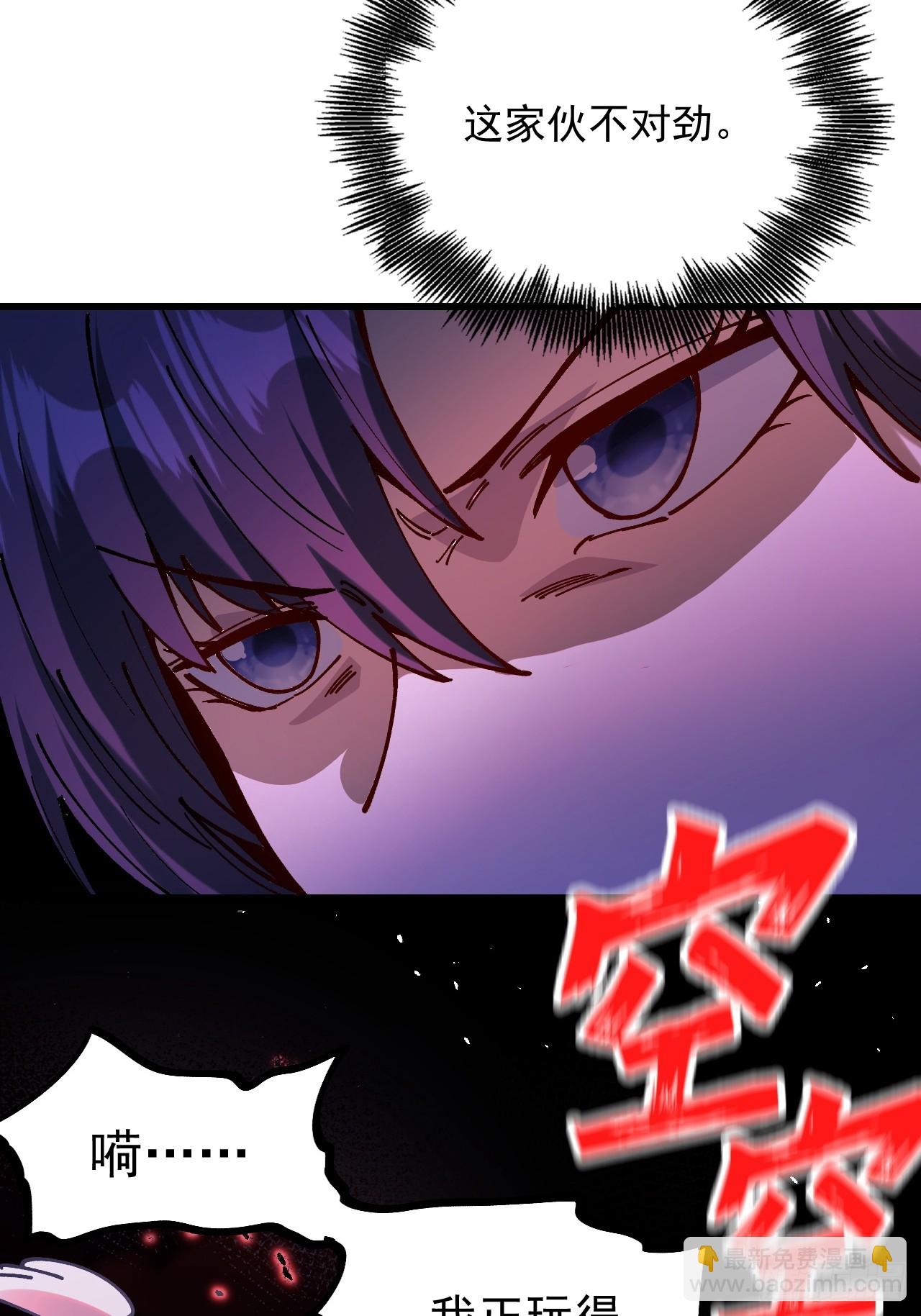 第88话(1/2)-第87话