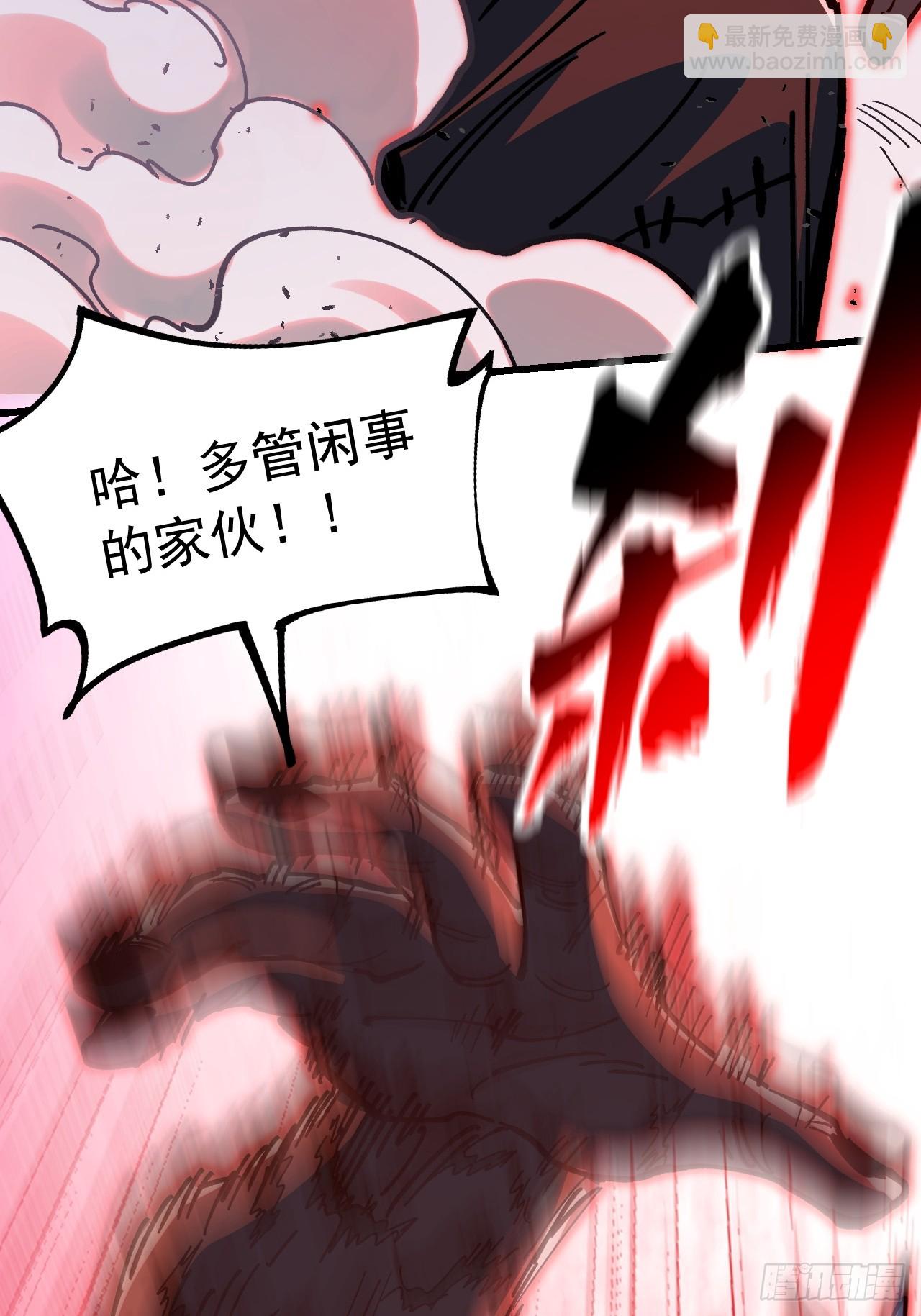 第88话(1/2)-第87话