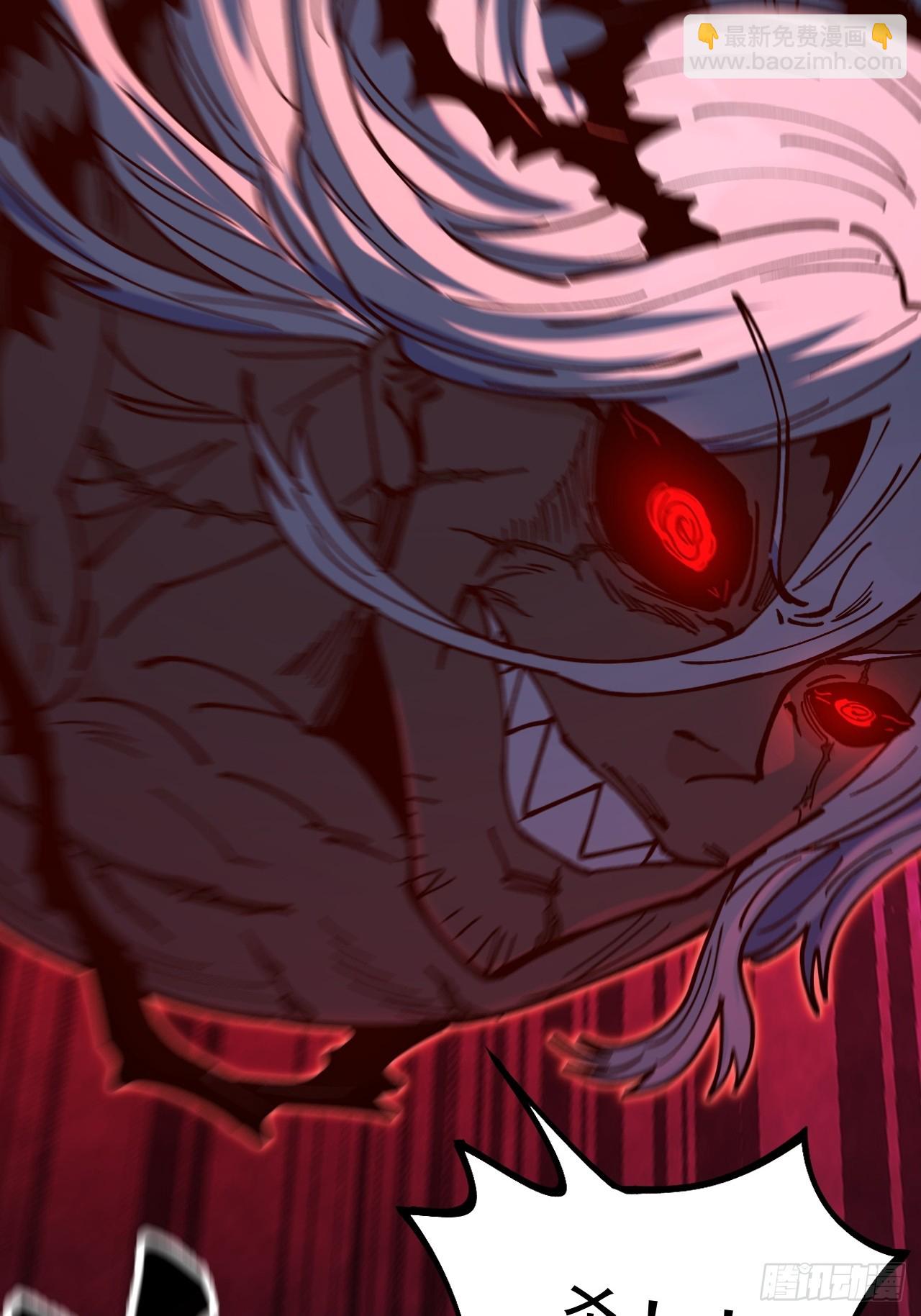 第88话(1/2)-第87话