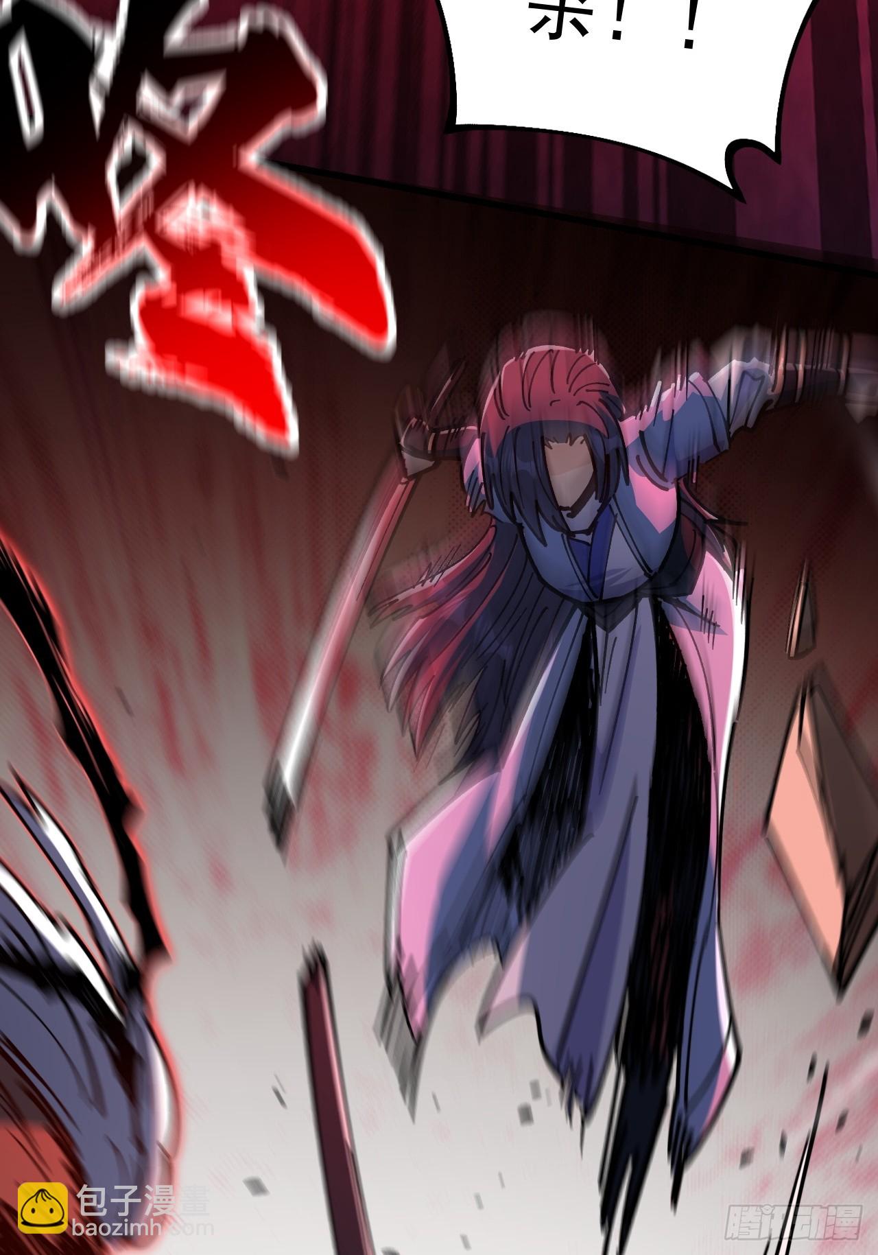 第88话(1/2)-第87话