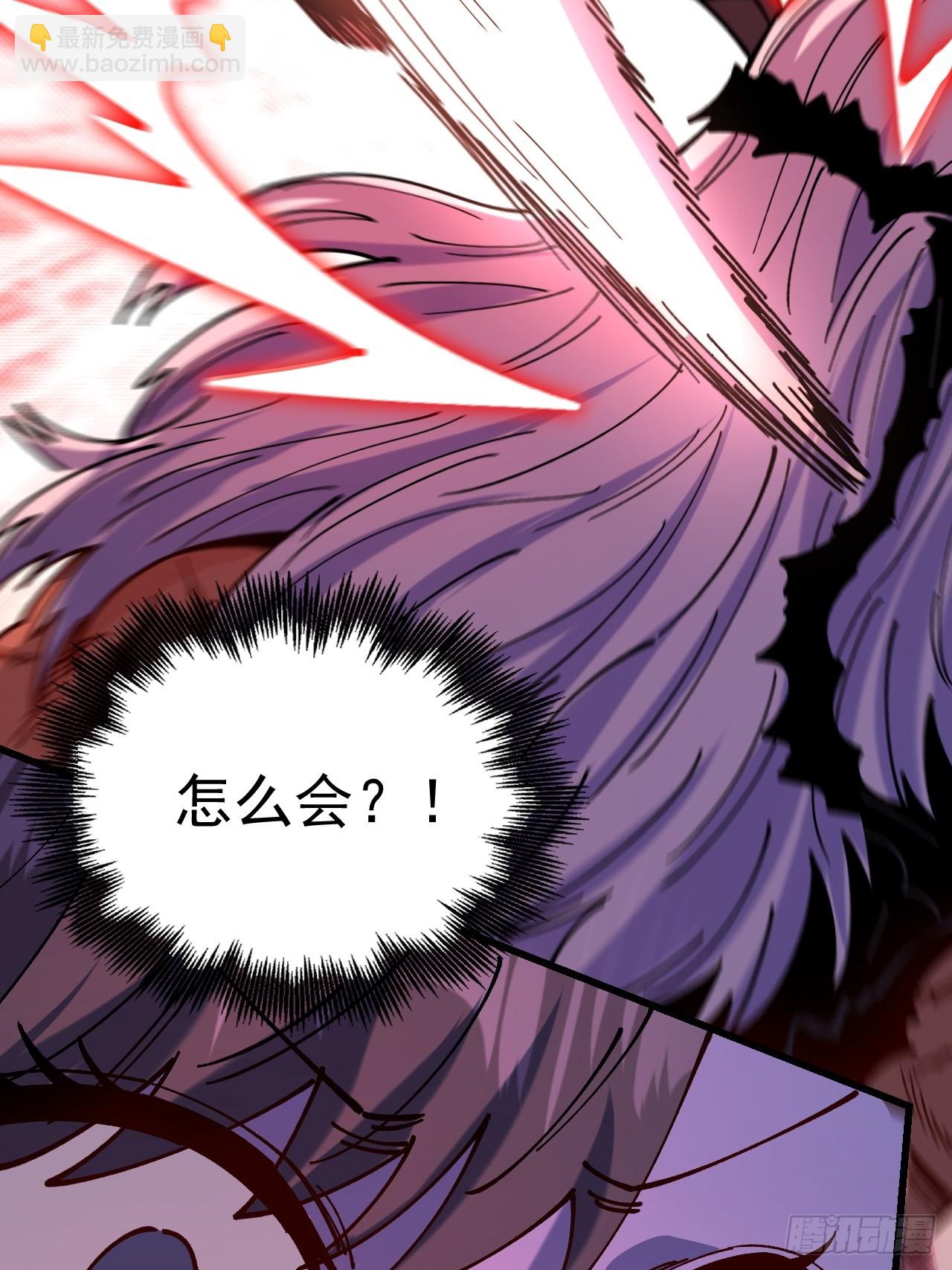 第88话(1/2)-第87话