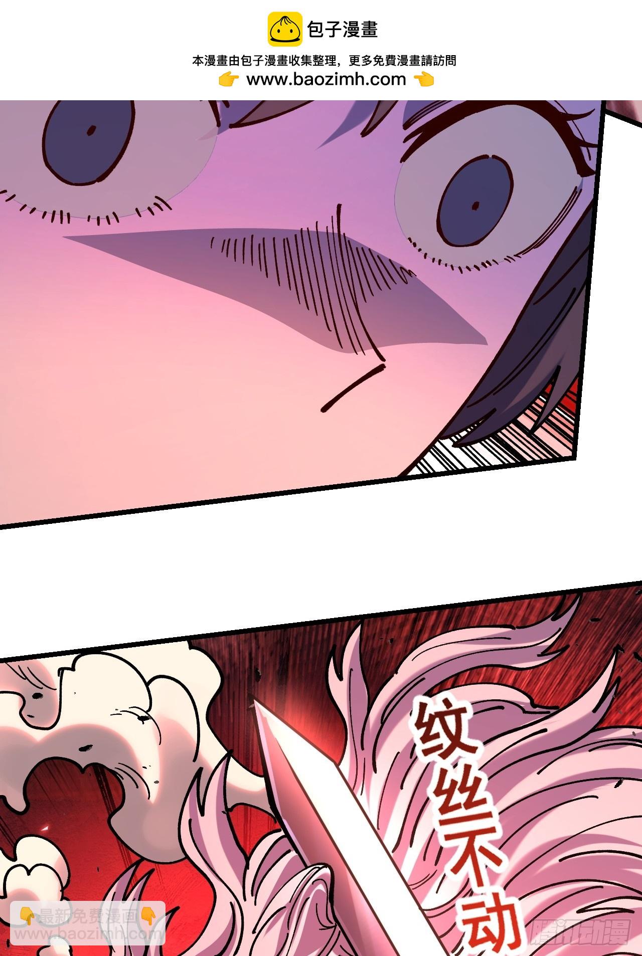 第88话(1/2)-第87话