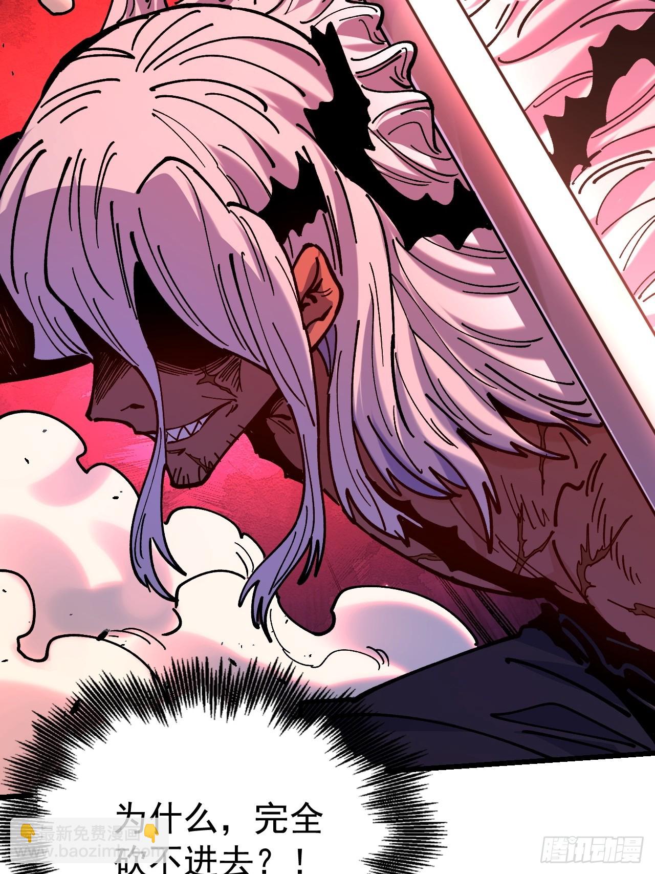 第88话(1/2)-第87话