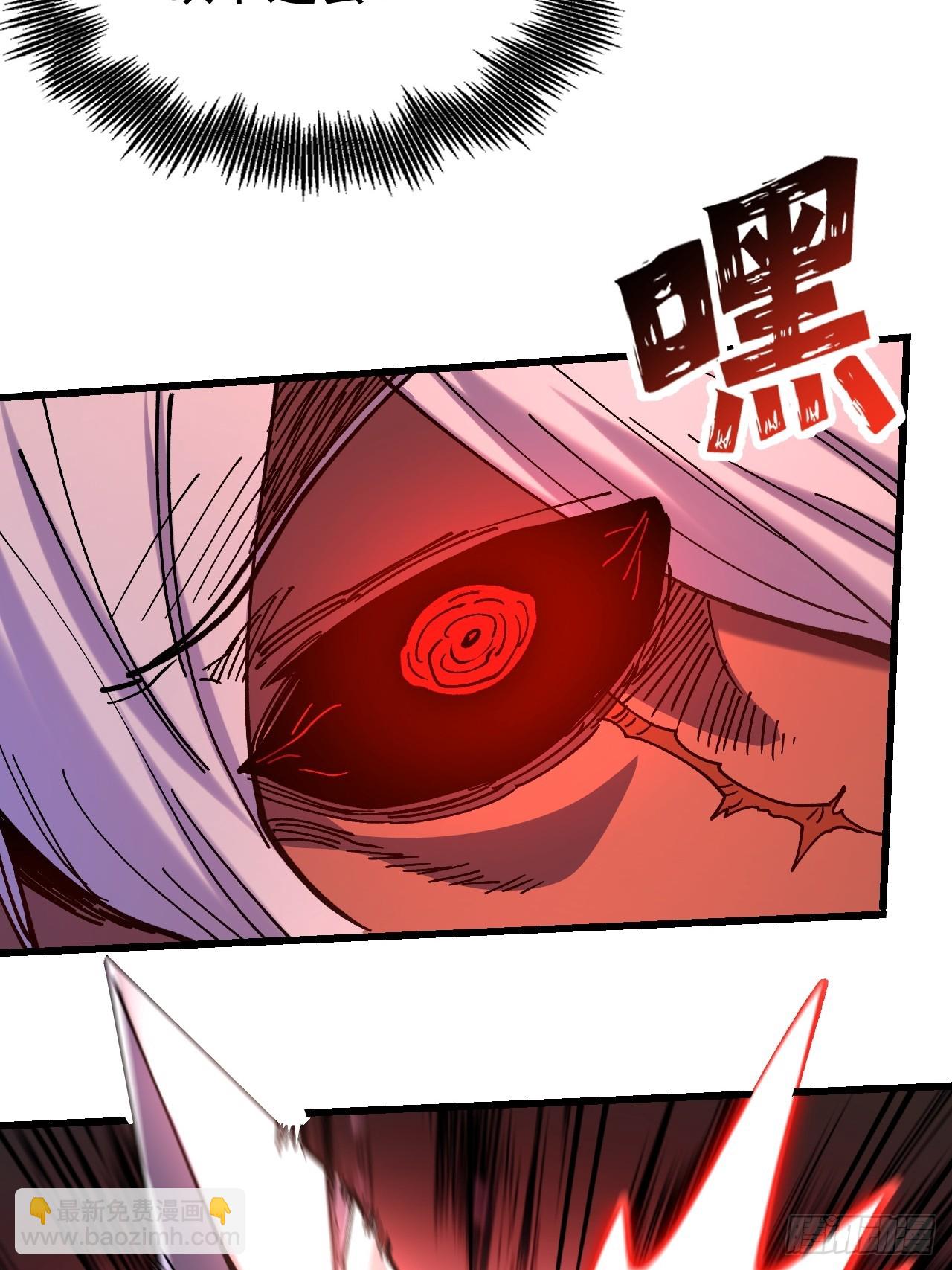 第88话(1/2)-第87话