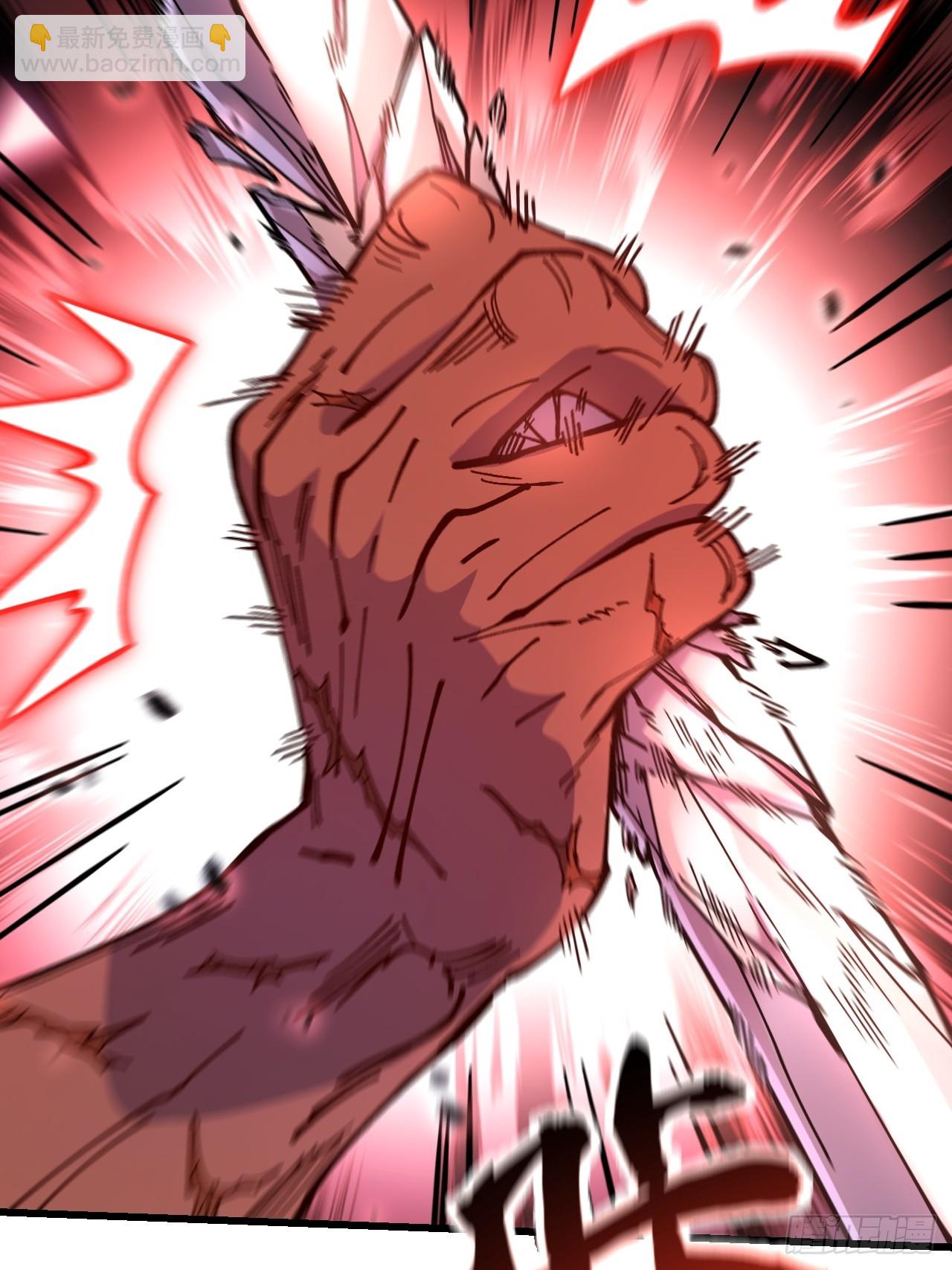 第88话(1/2)-第87话