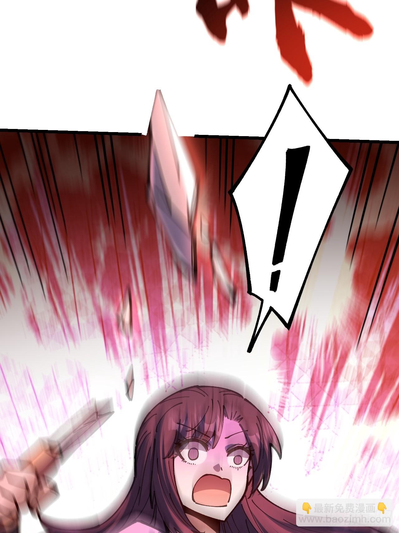 第88话(1/2)-第87话