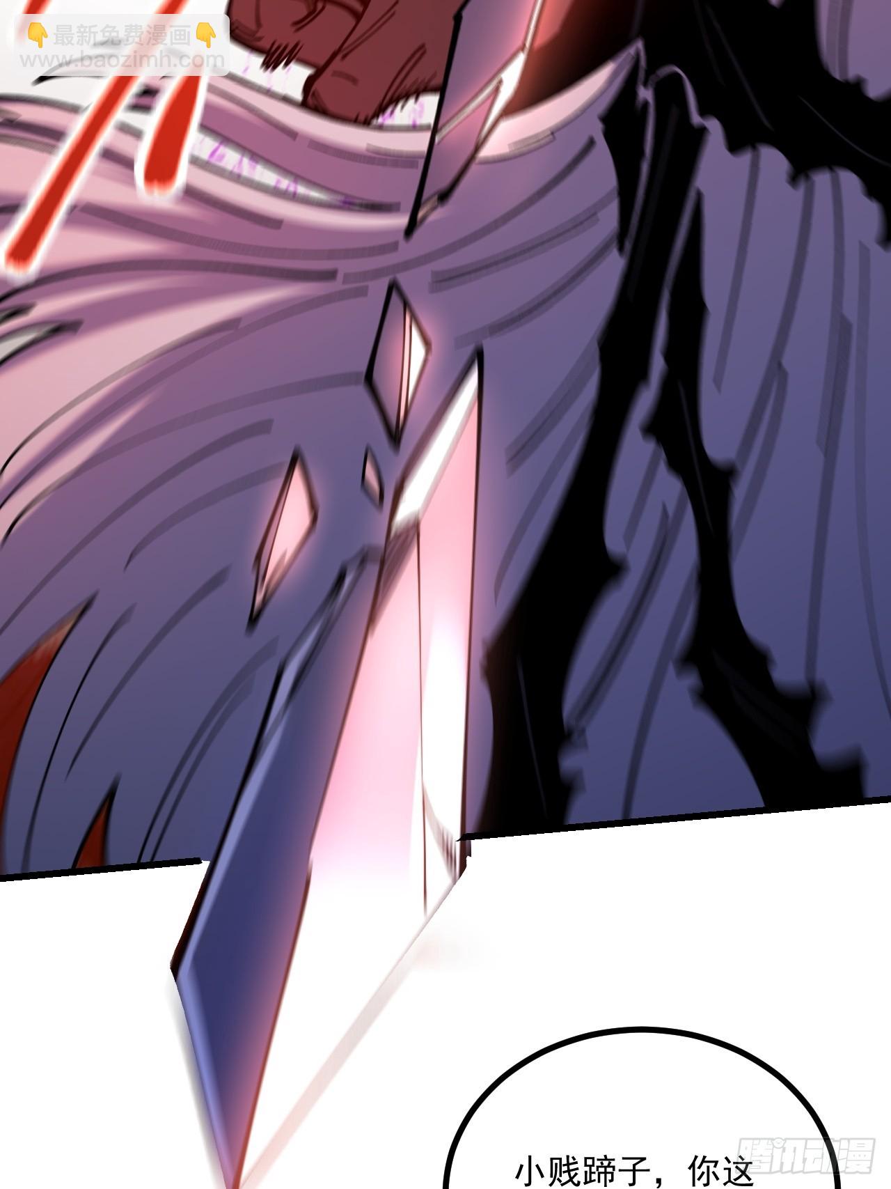 第88话(1/2)-第87话