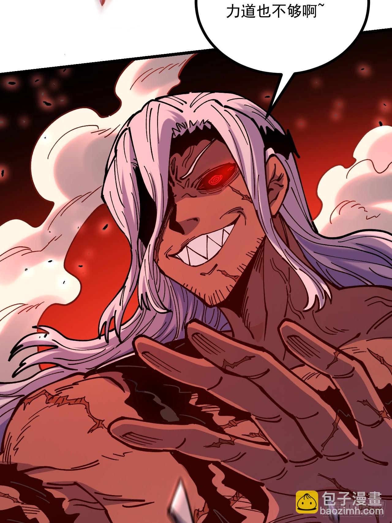 第88话(1/2)-第87话