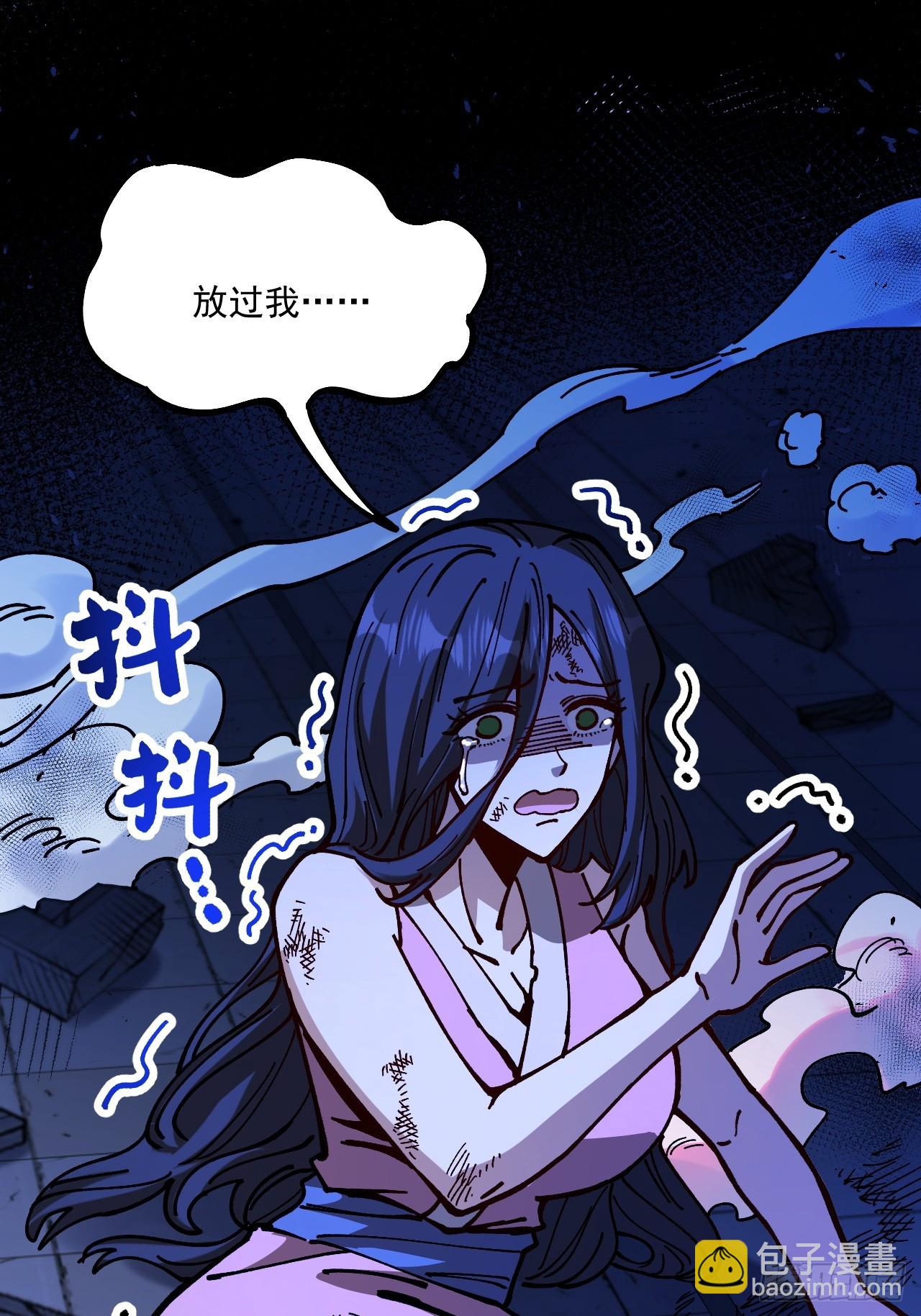 第88话(1/2)-第87话