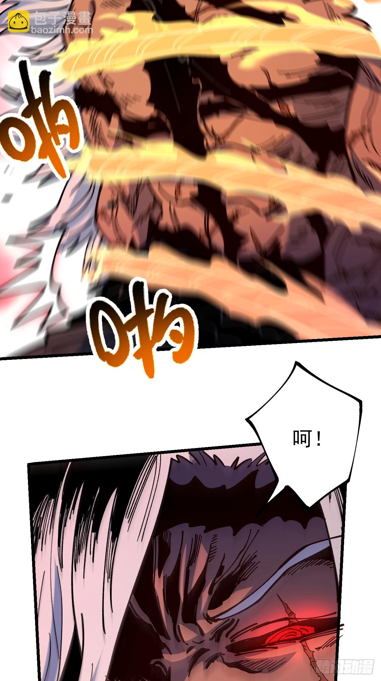 第88话(1/2)-第87话