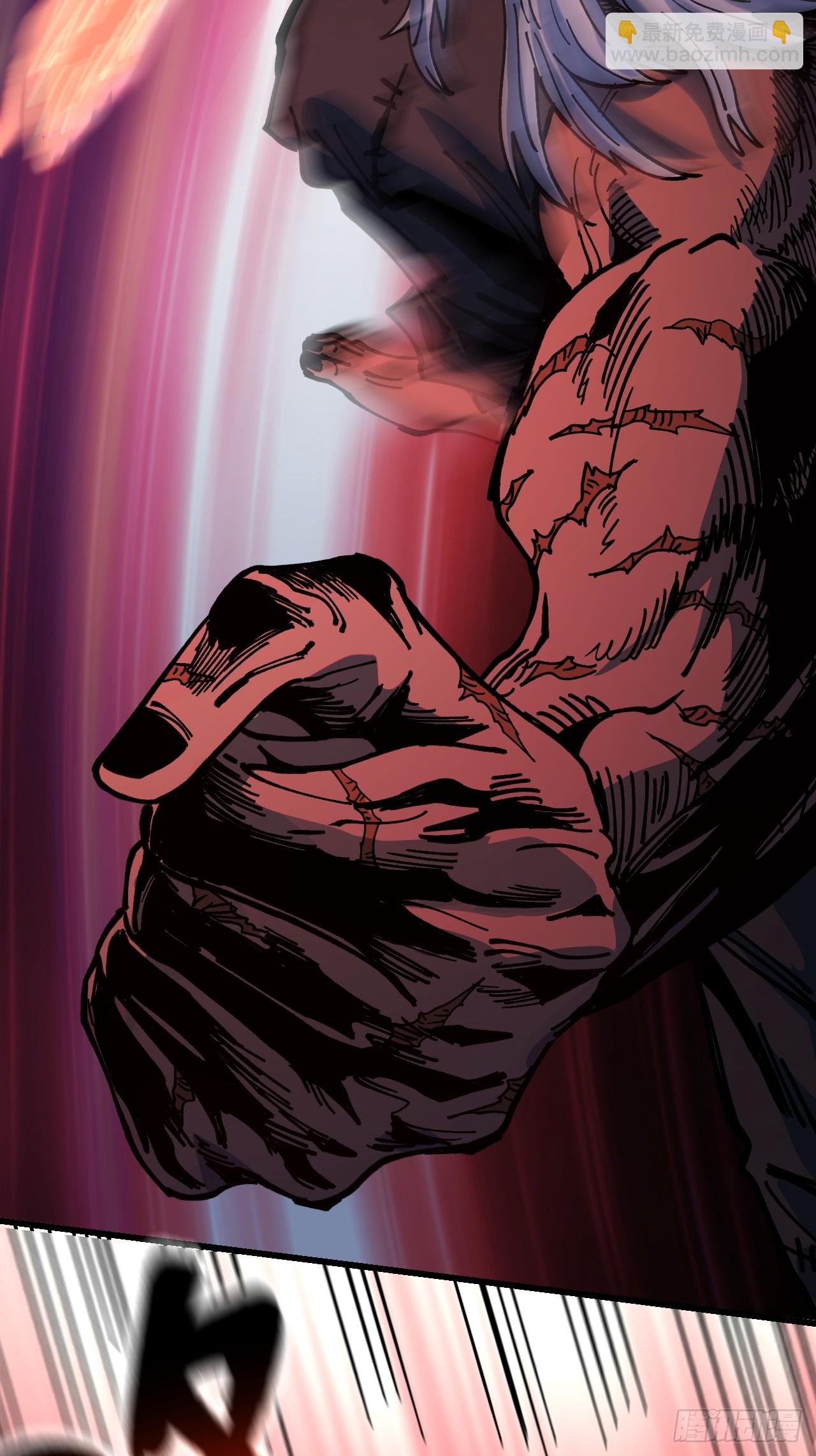 第88话(1/2)-第87话