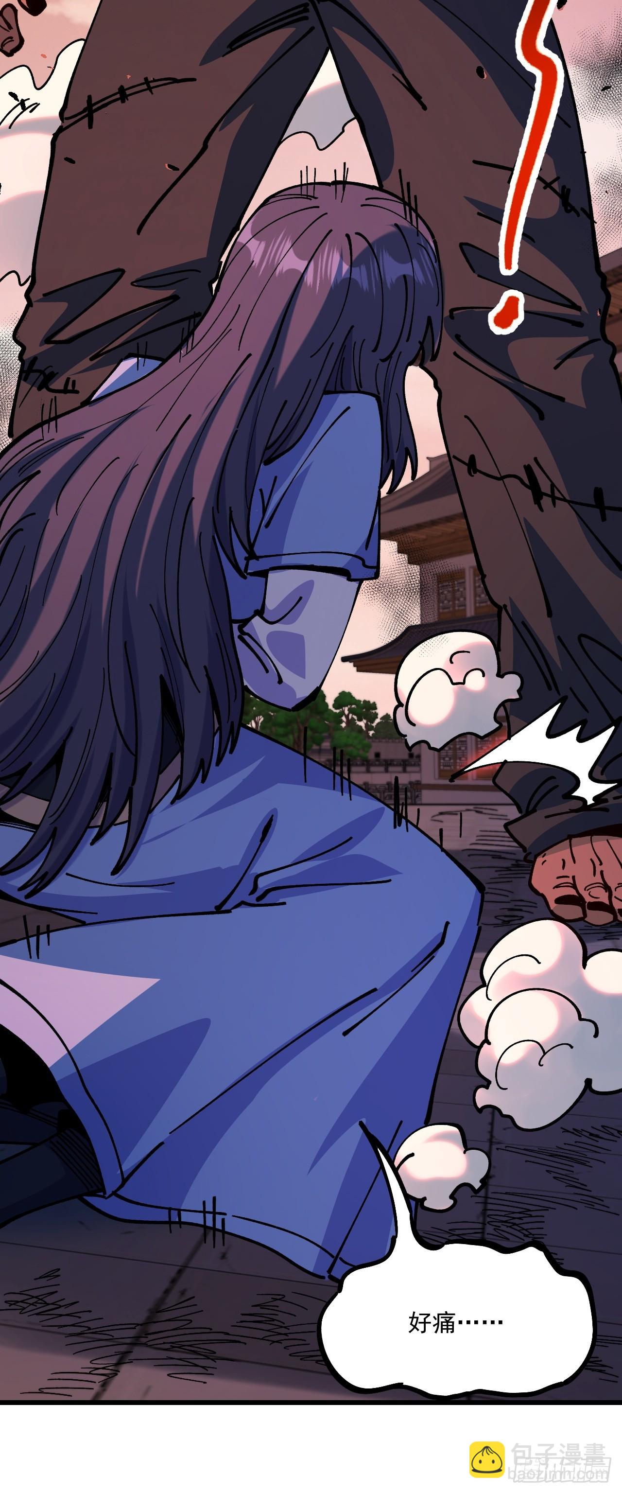 第88话(1/2)-第87话