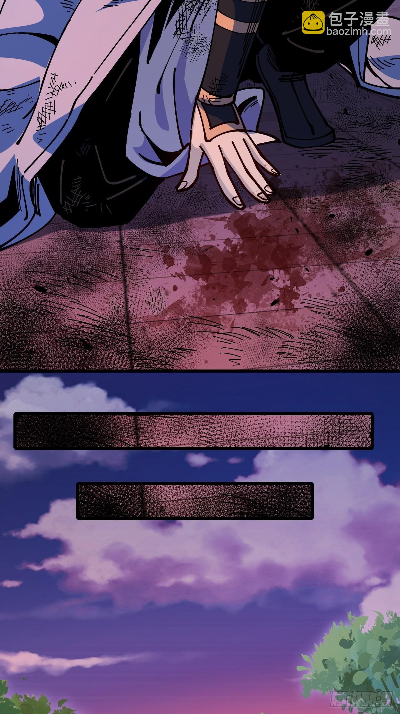 第88话(1/2)-第87话