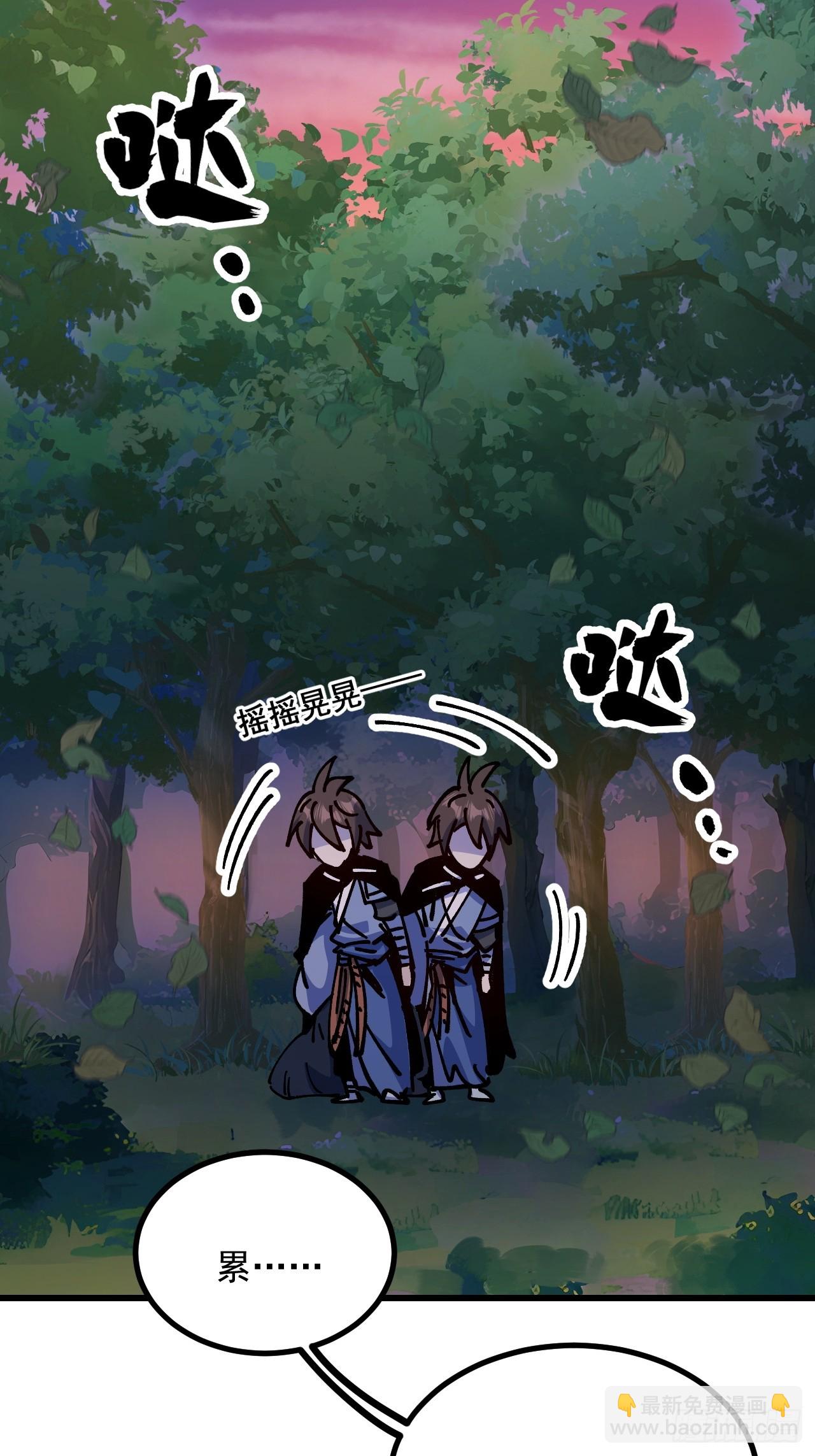 第88话(1/2)-第87话