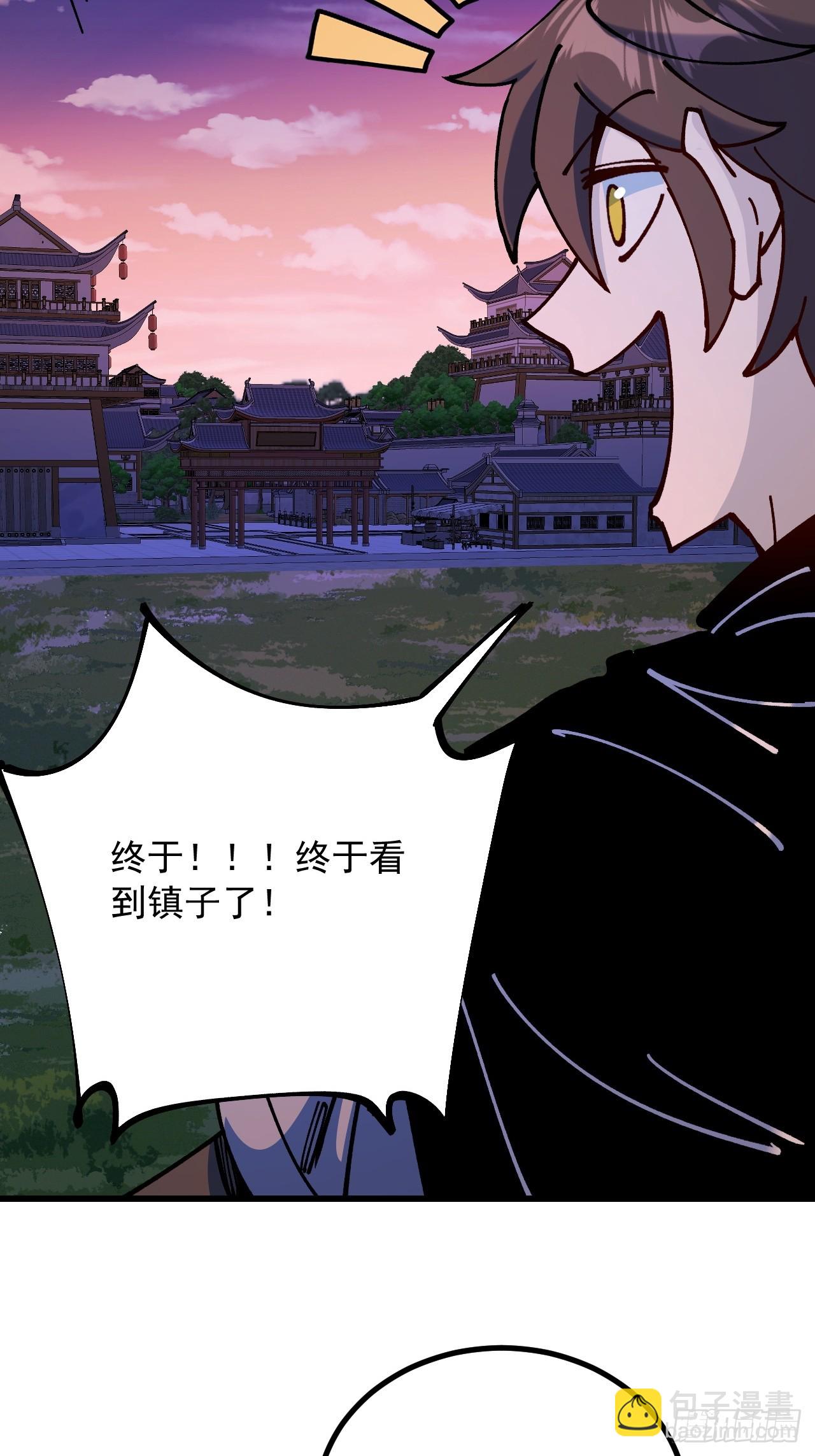 第88话(1/2)-第87话