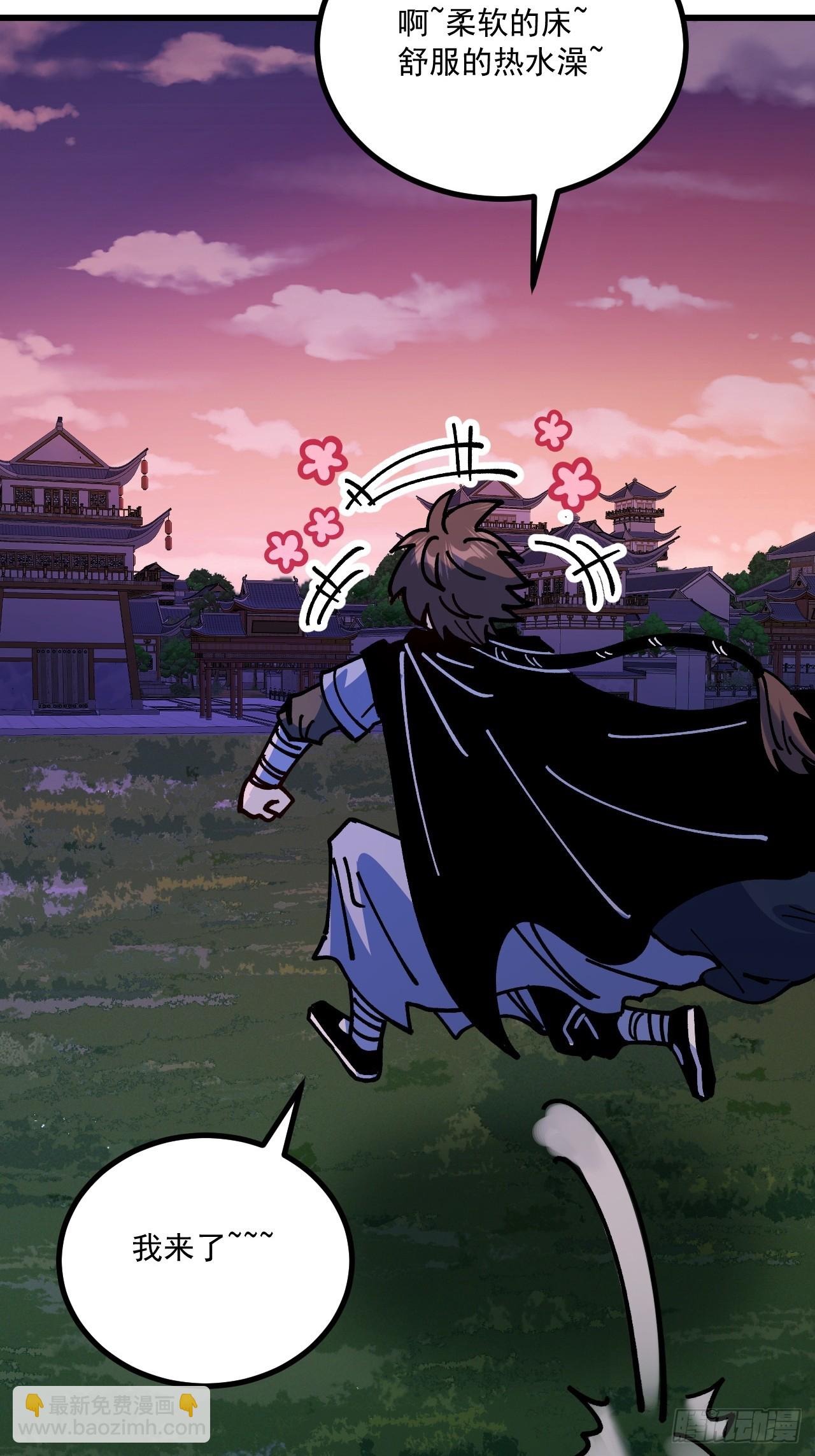 第88话(1/2)-第87话