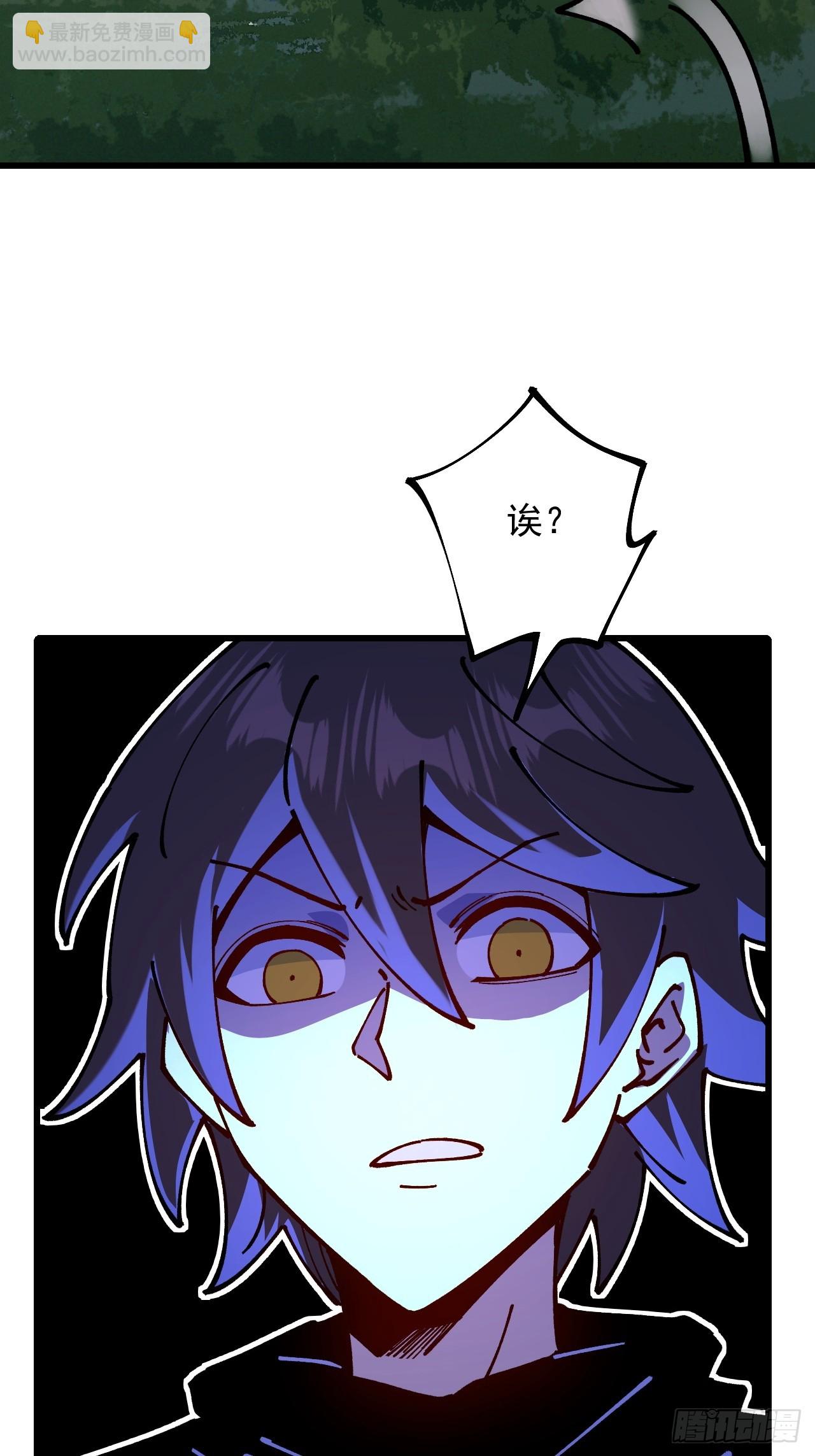 第88话(1/2)-第87话