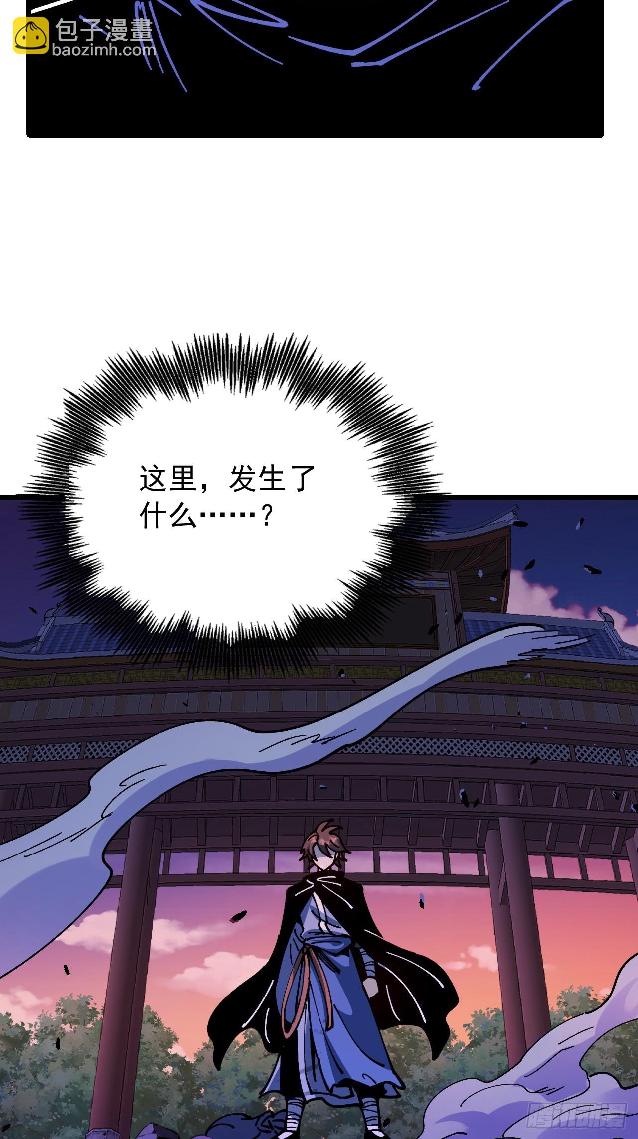 第88话(1/2)-第87话