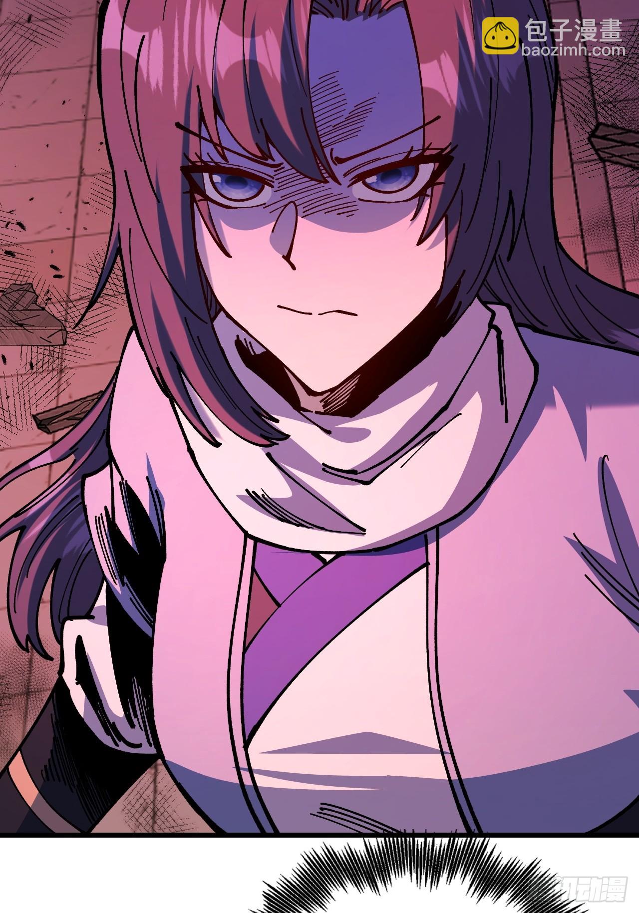 第88话(1/2)-第87话