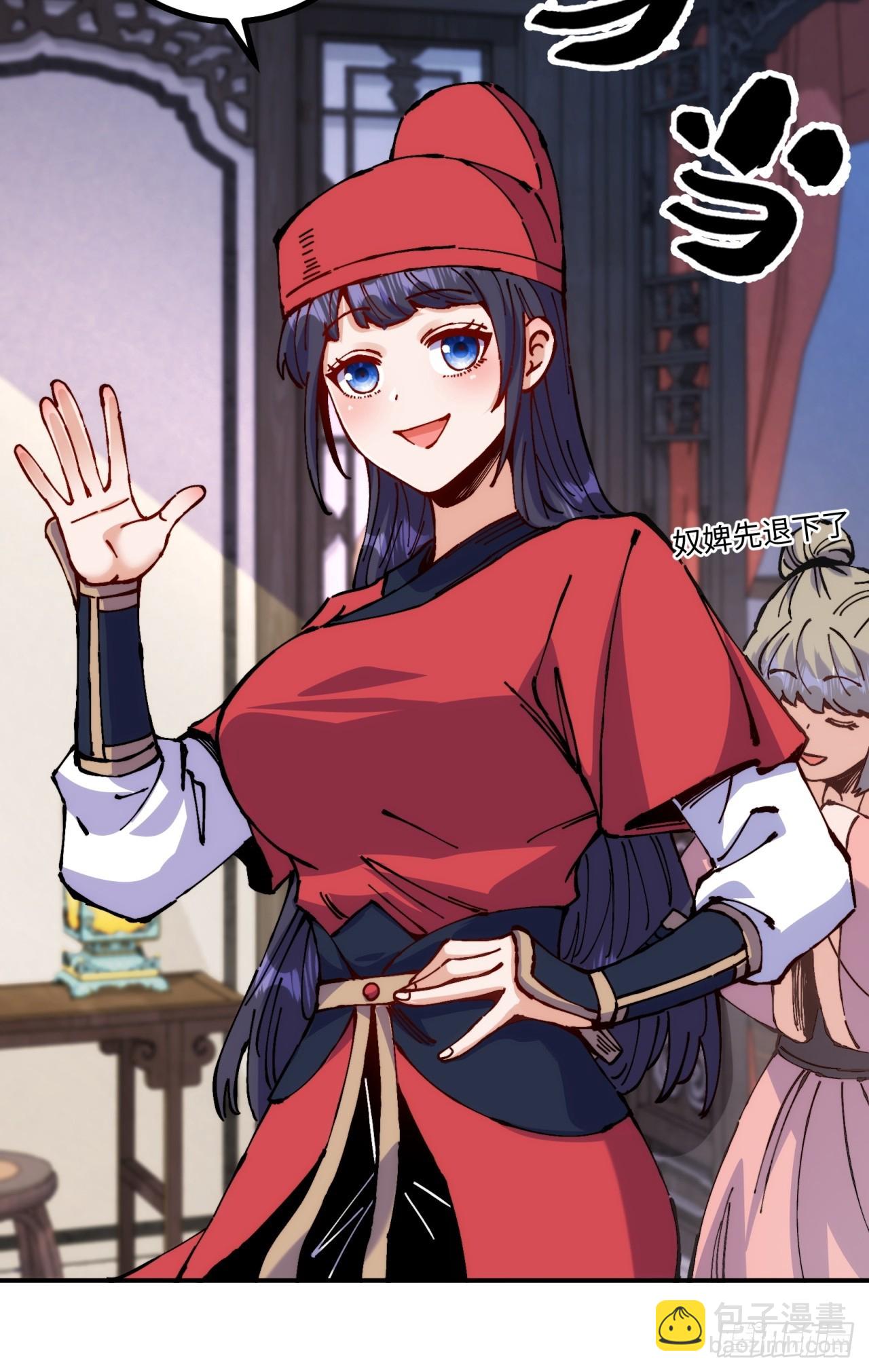 第9话(1/2)-第9话