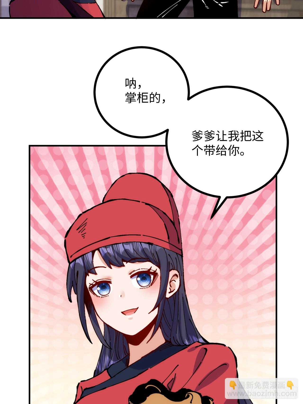 第9话(1/2)-第9话