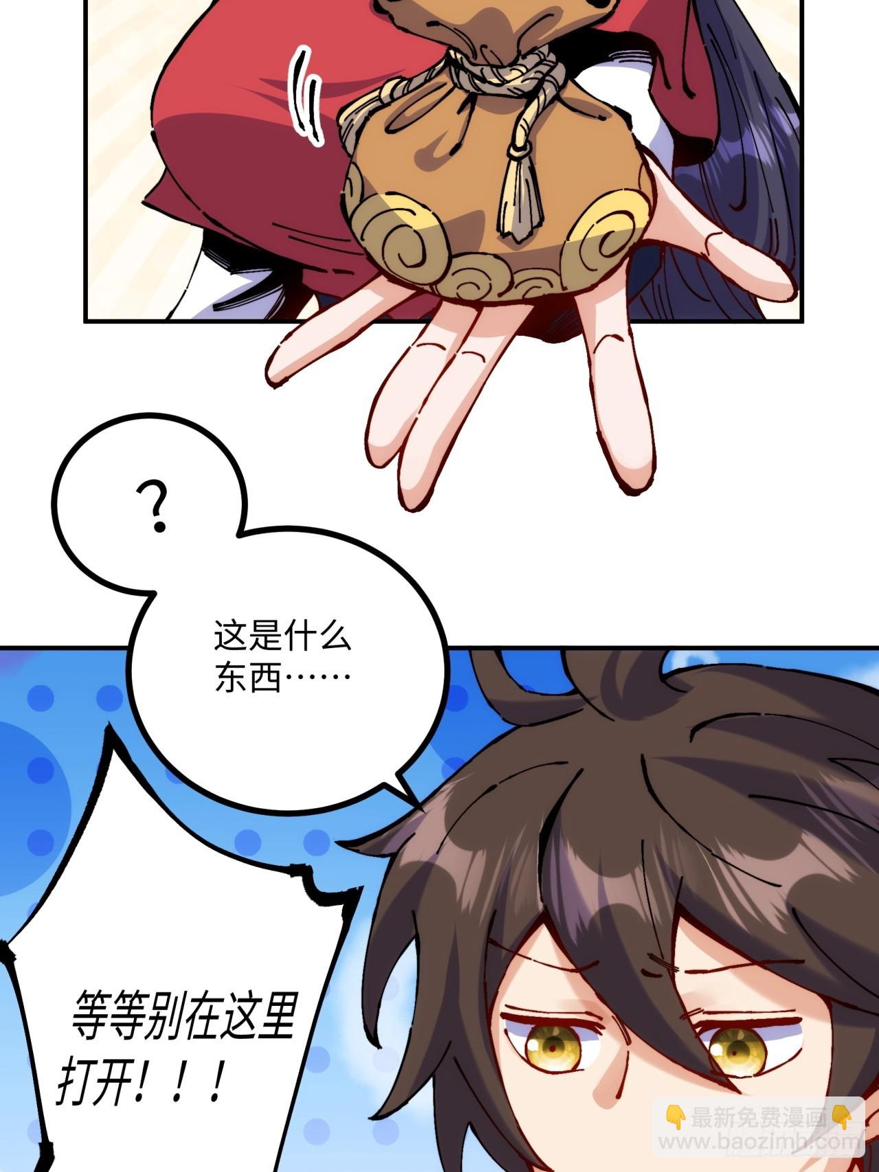 第9话(1/2)-第9话