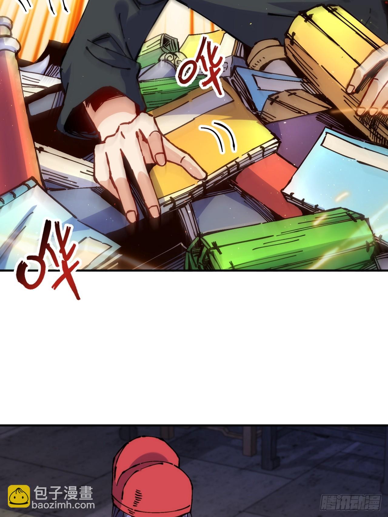 第9话(1/2)-第9话