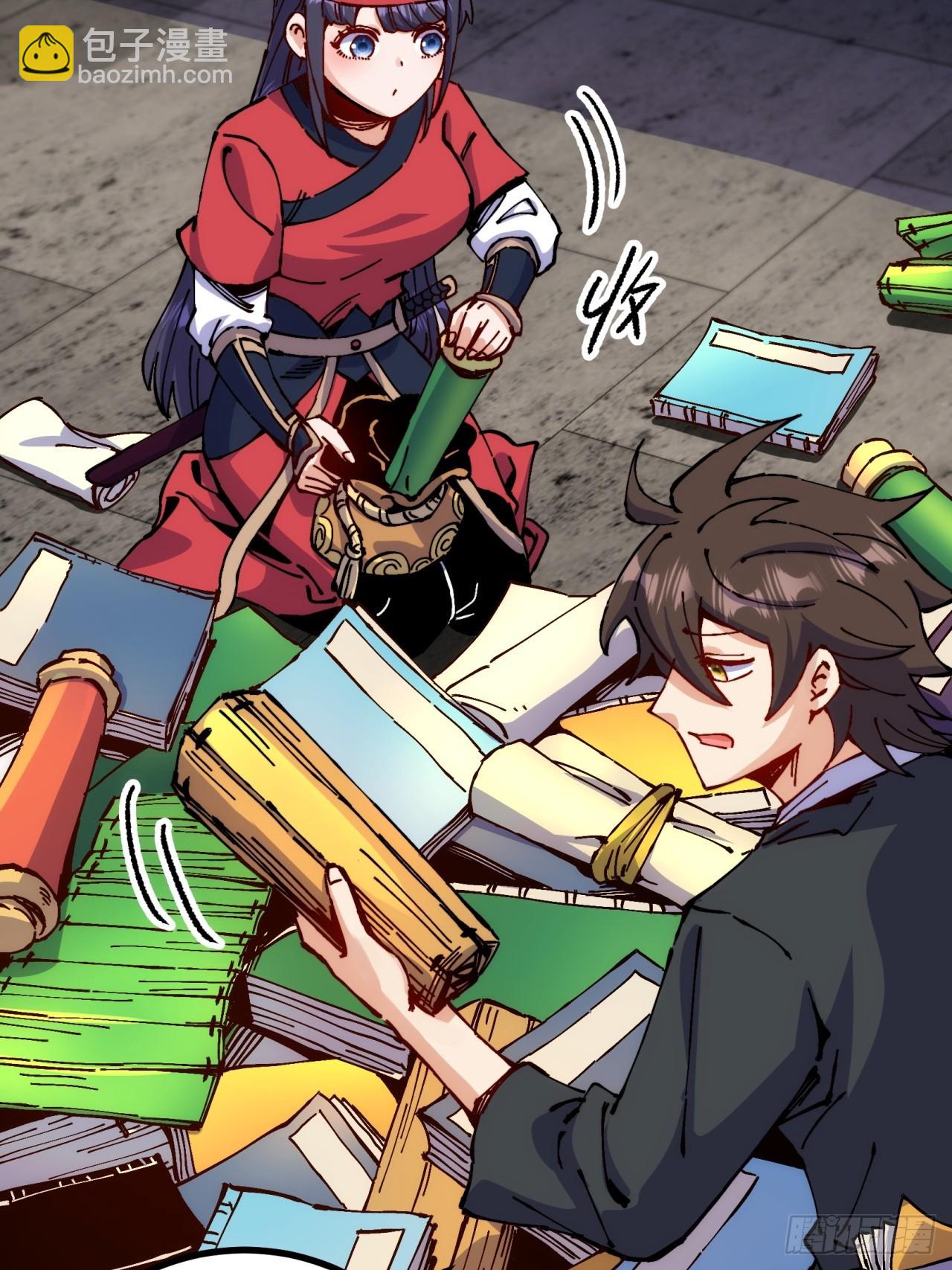 第9话(1/2)-第9话