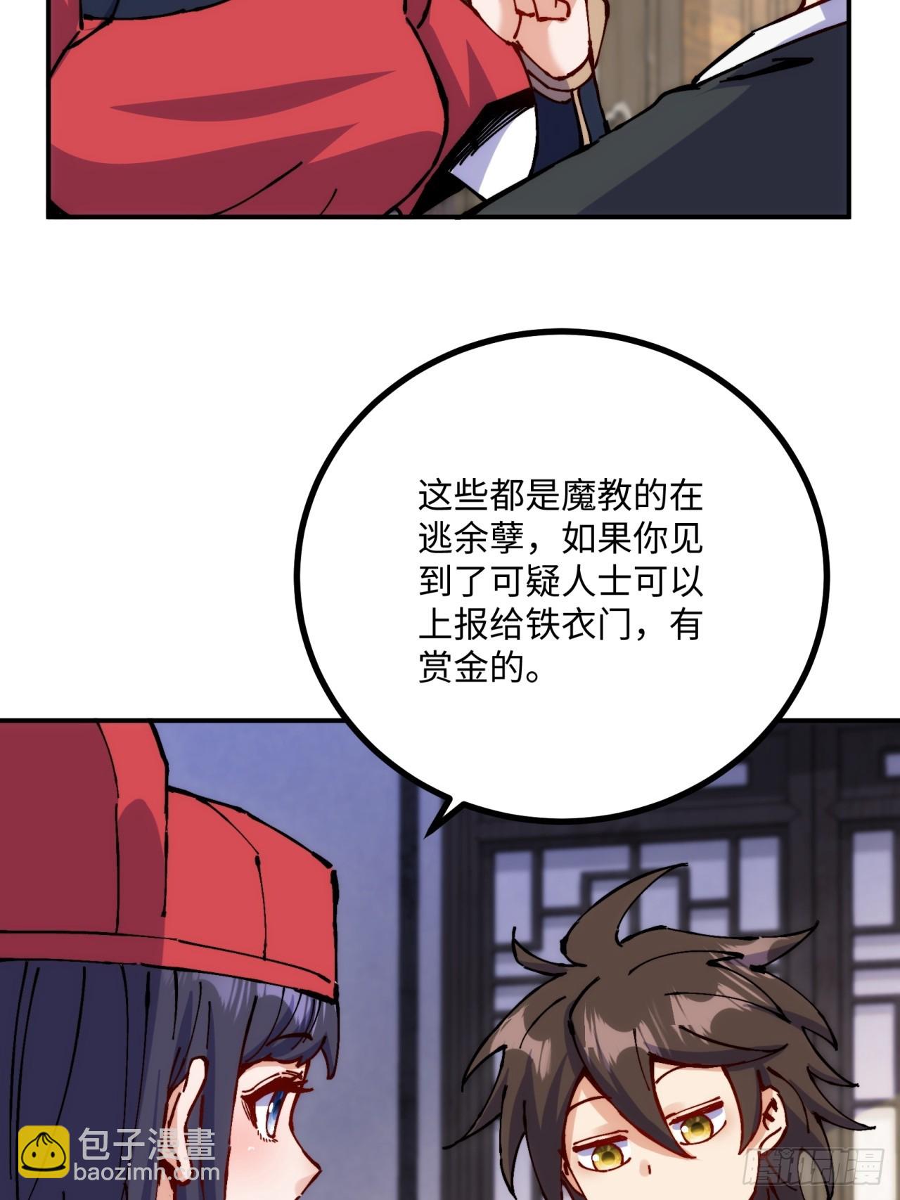 第9话(1/2)-第9话