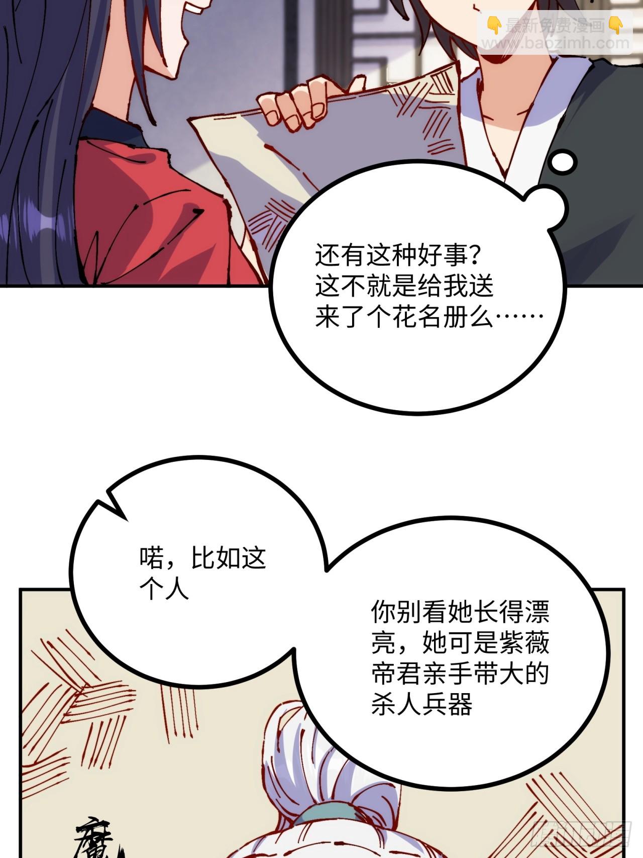 第9话(1/2)-第9话