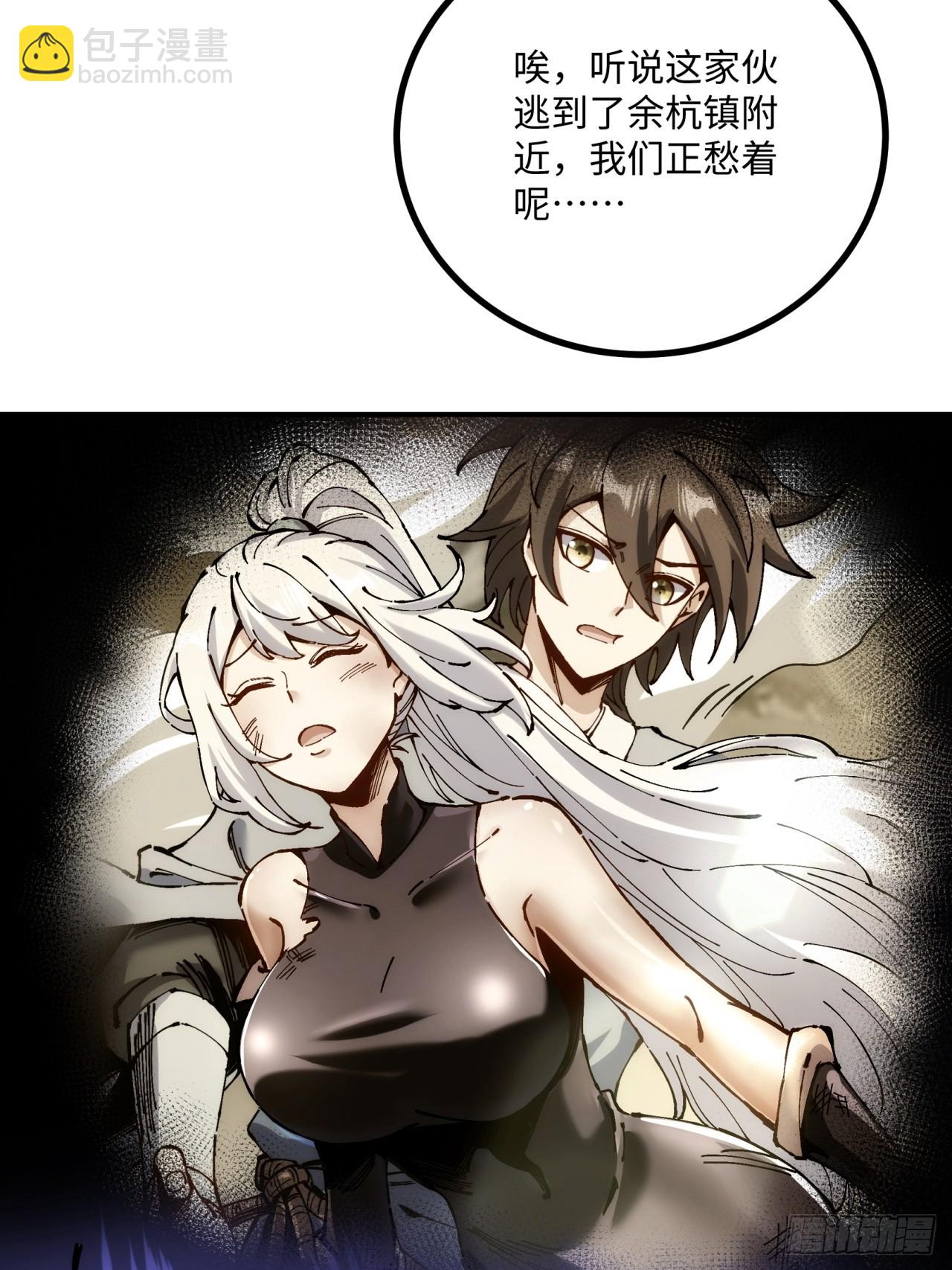 第9话(1/2)-第9话