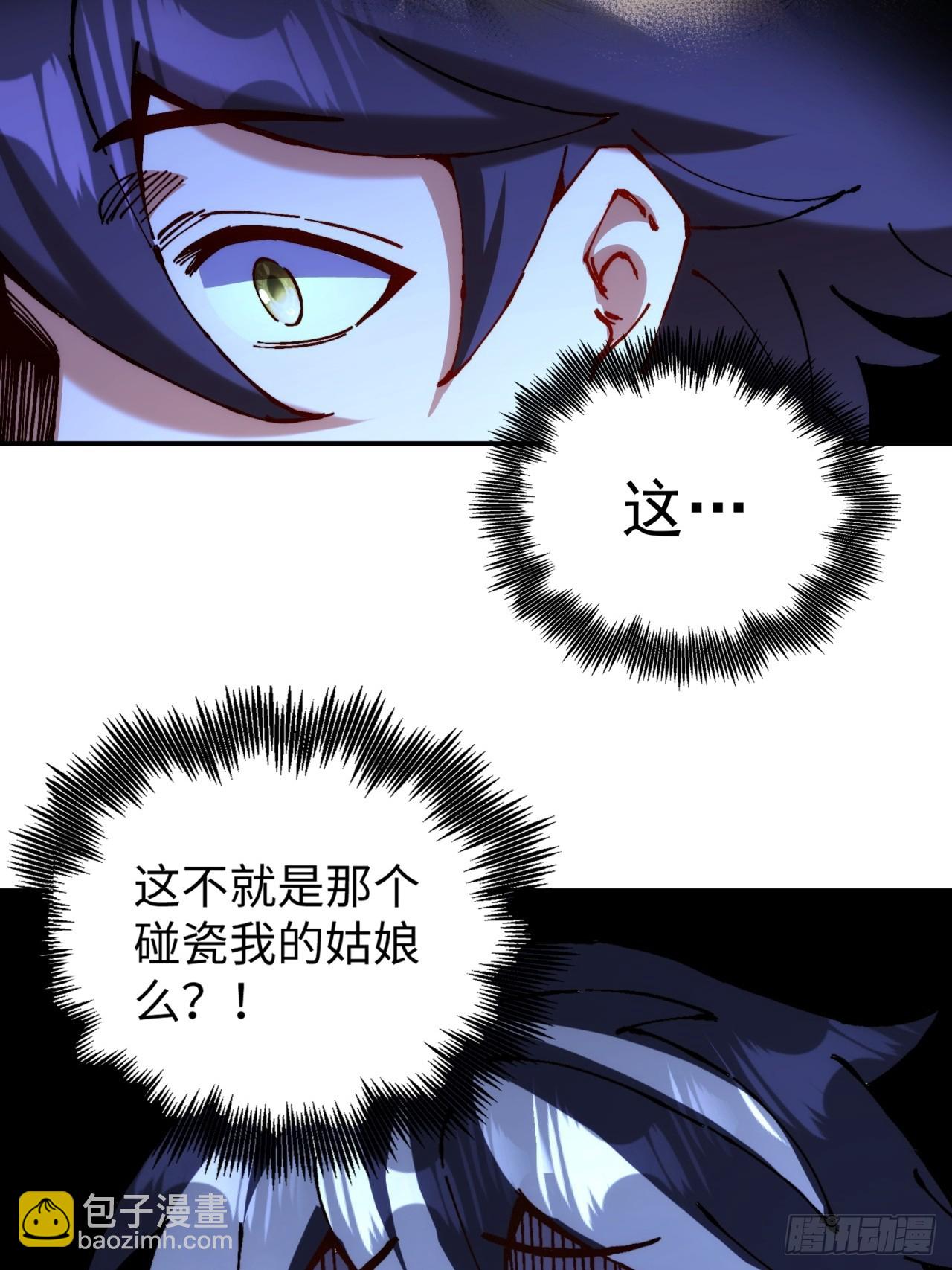 第9话(1/2)-第9话