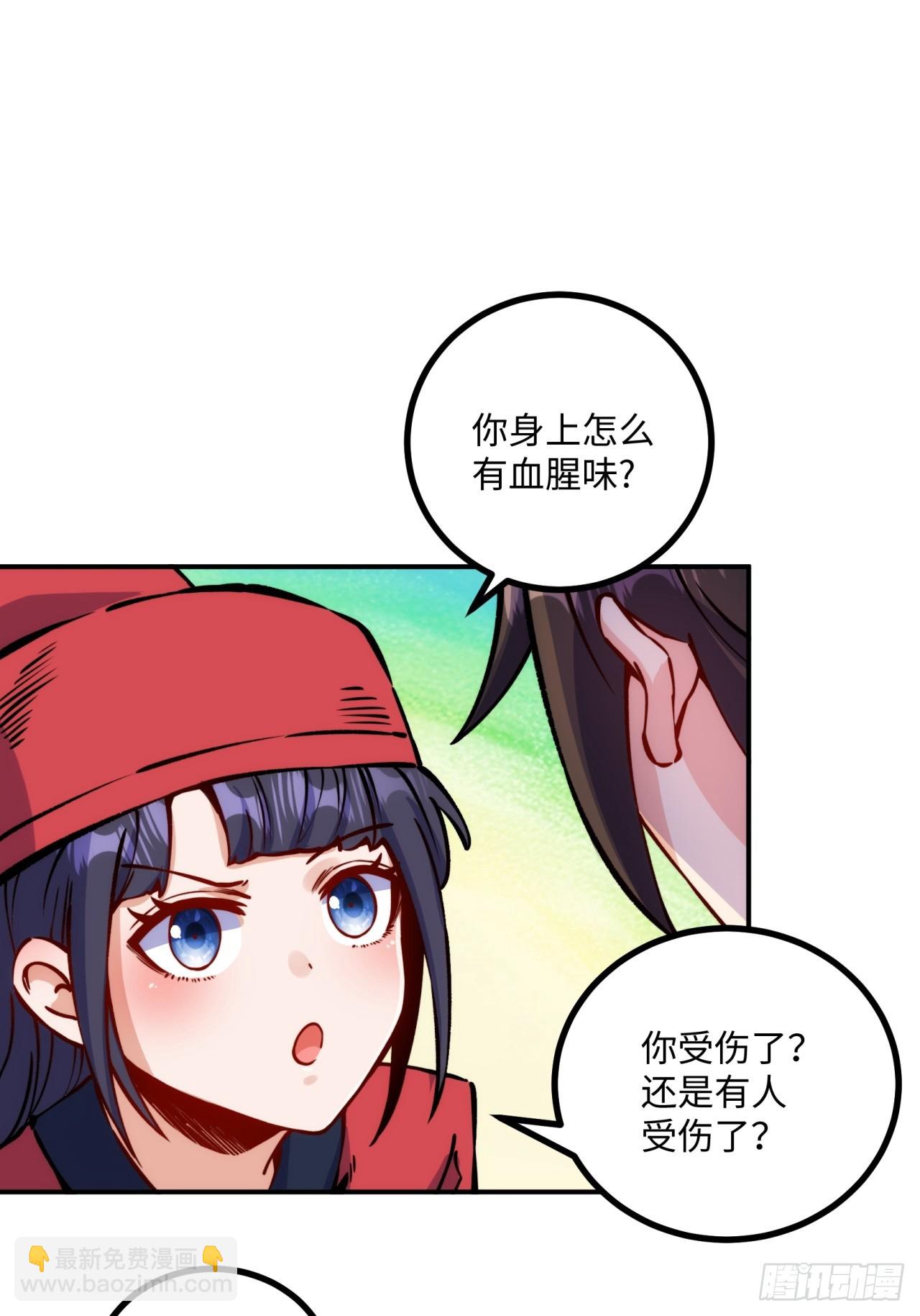 第9话(1/2)-第9话