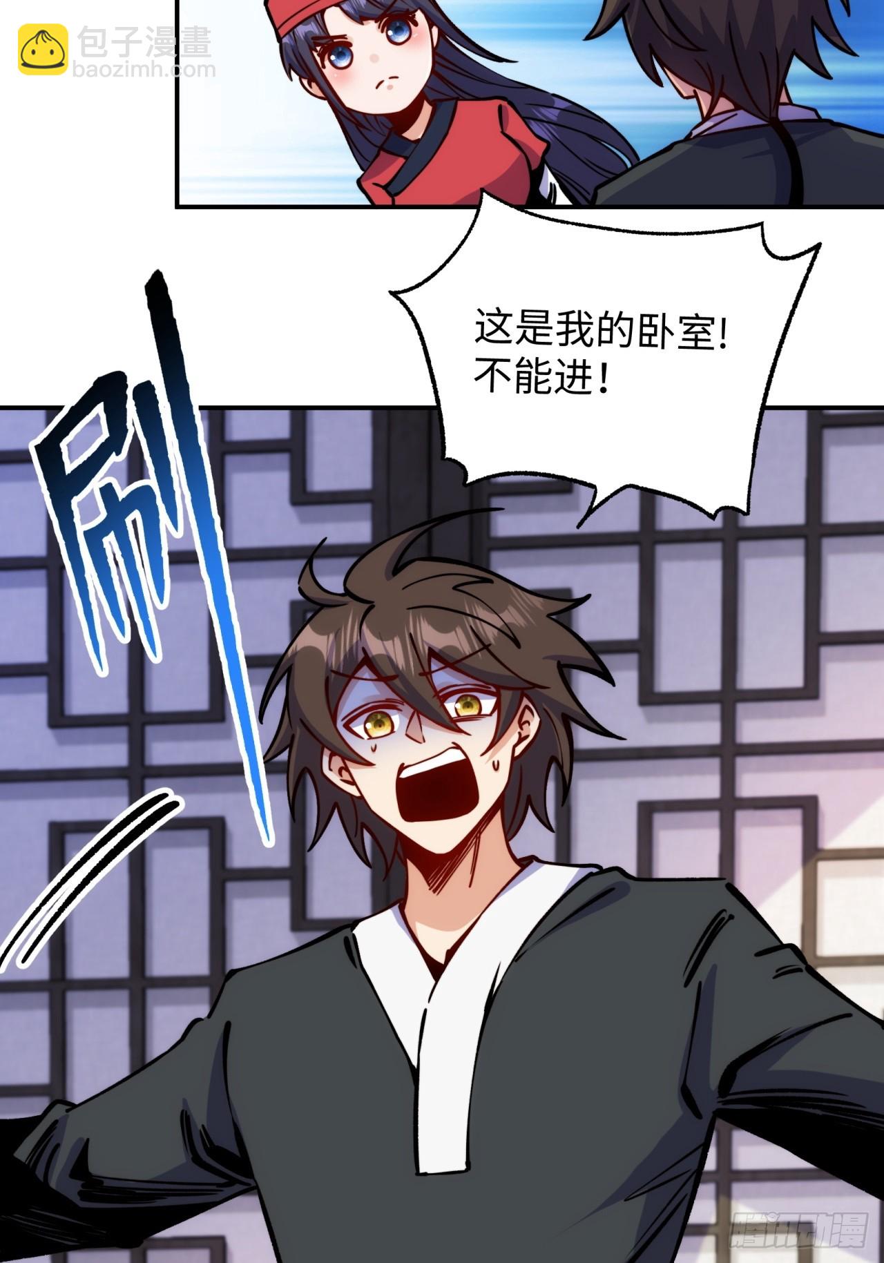 第9话(1/2)-第9话