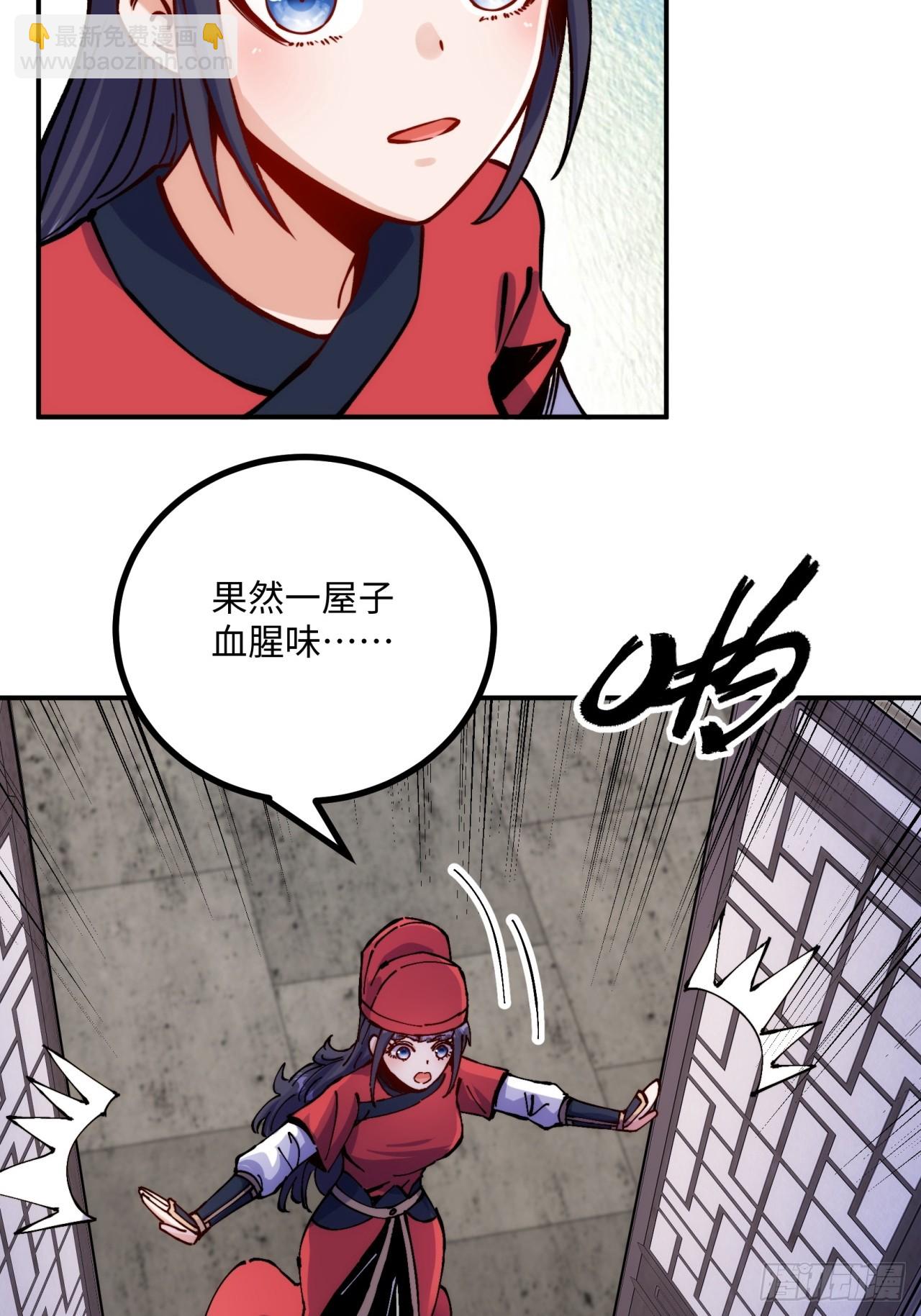 第9话(1/2)-第9话