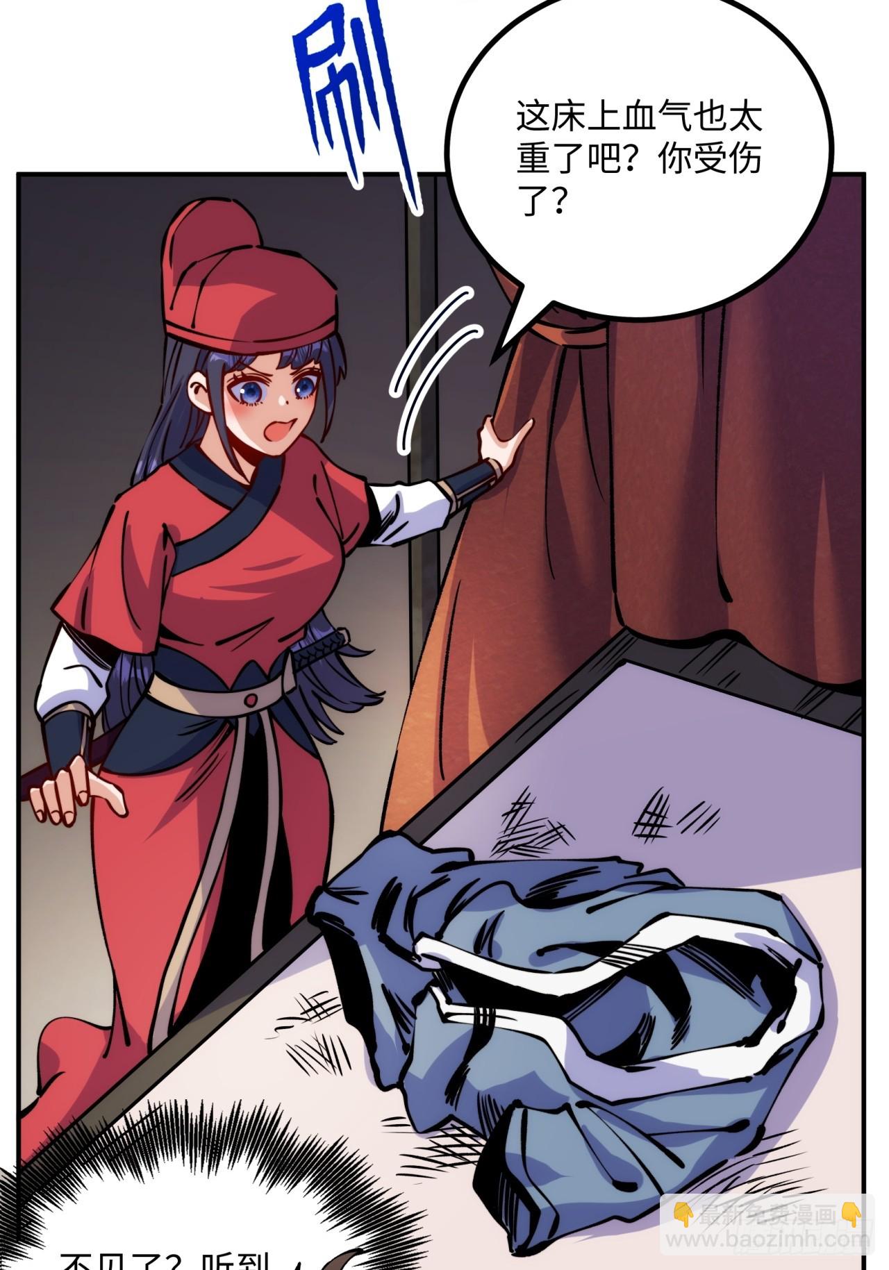 第9话(1/2)-第9话