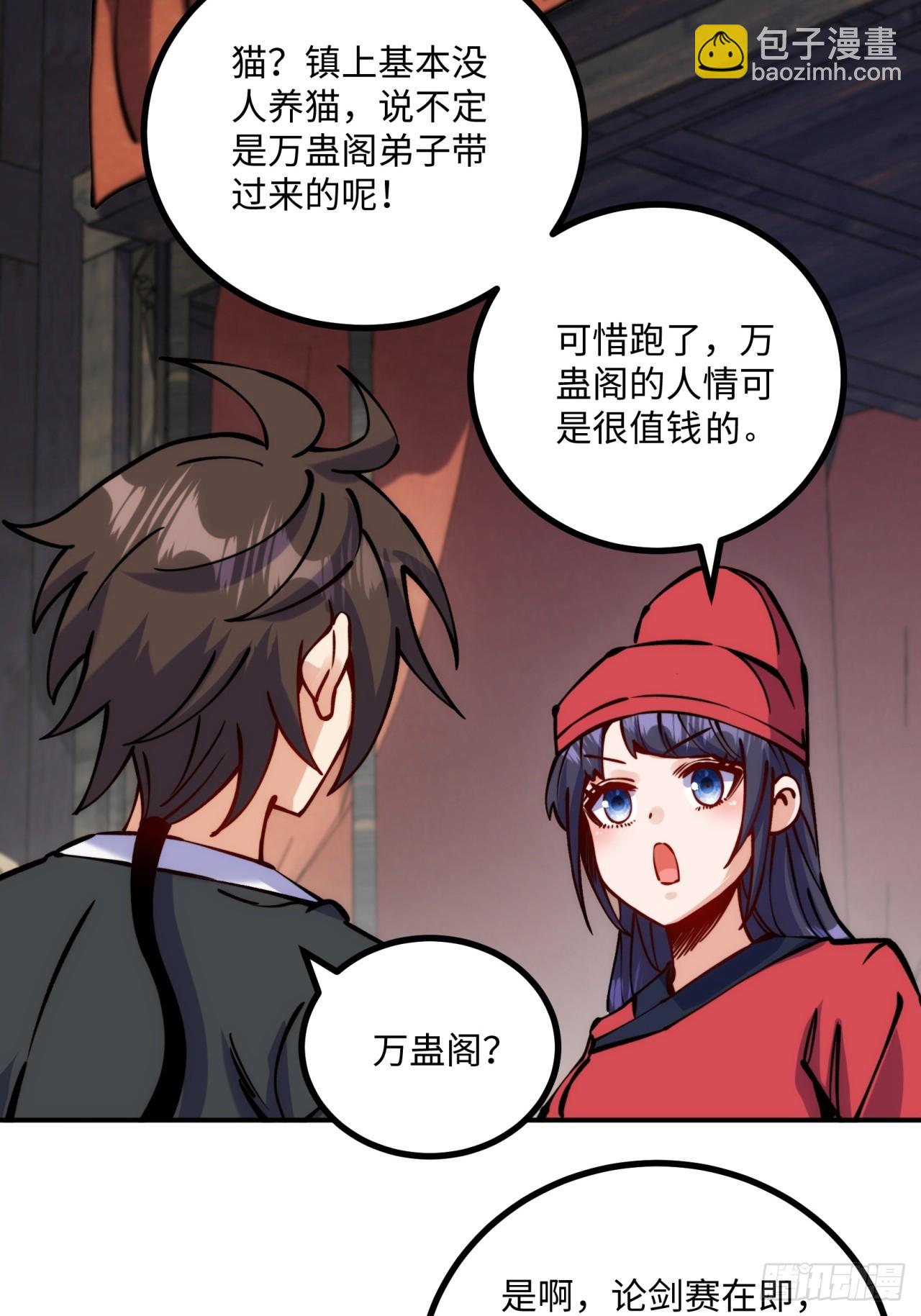 第9话(1/2)-第9话