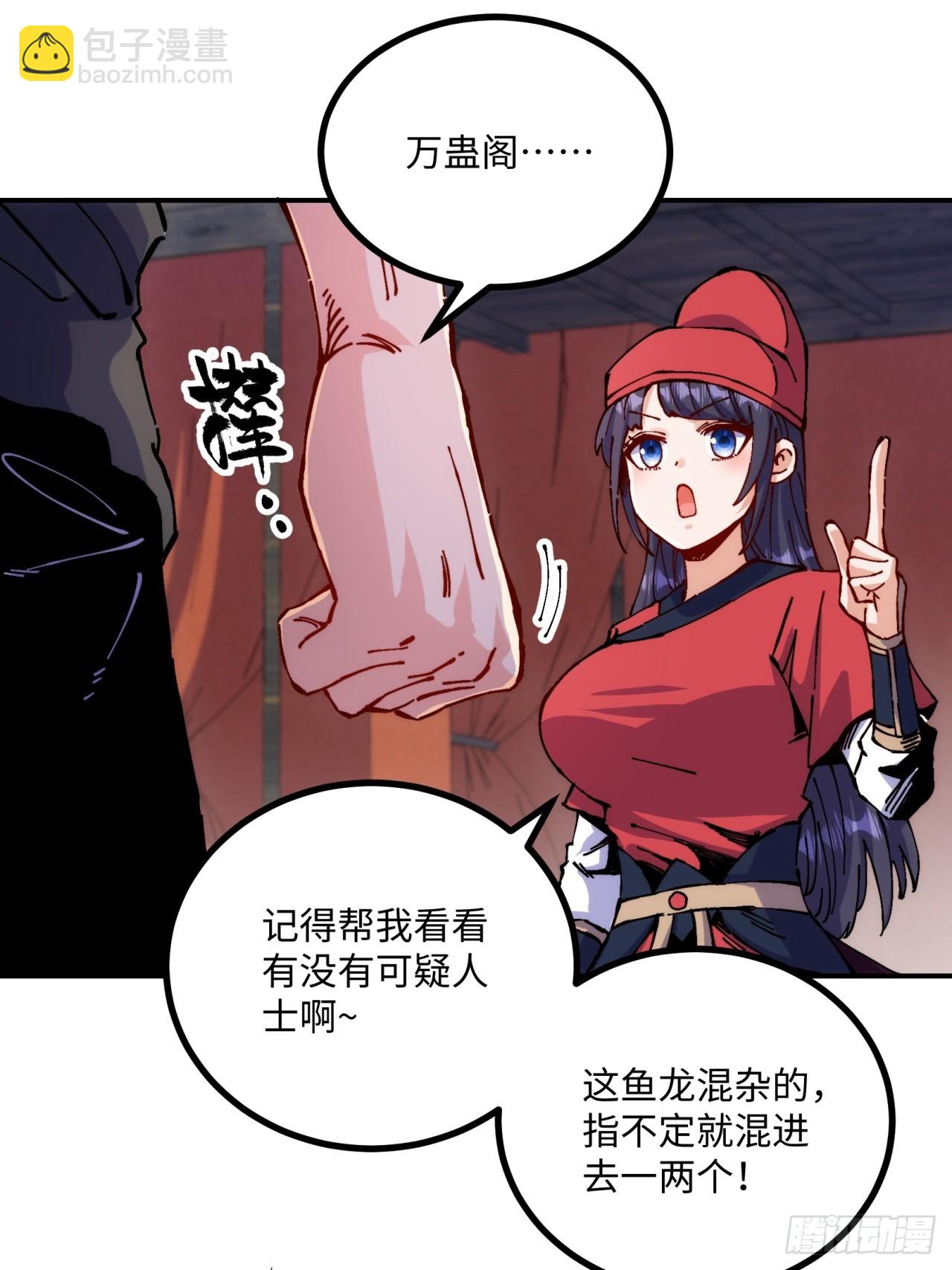 第9话(1/2)-第9话