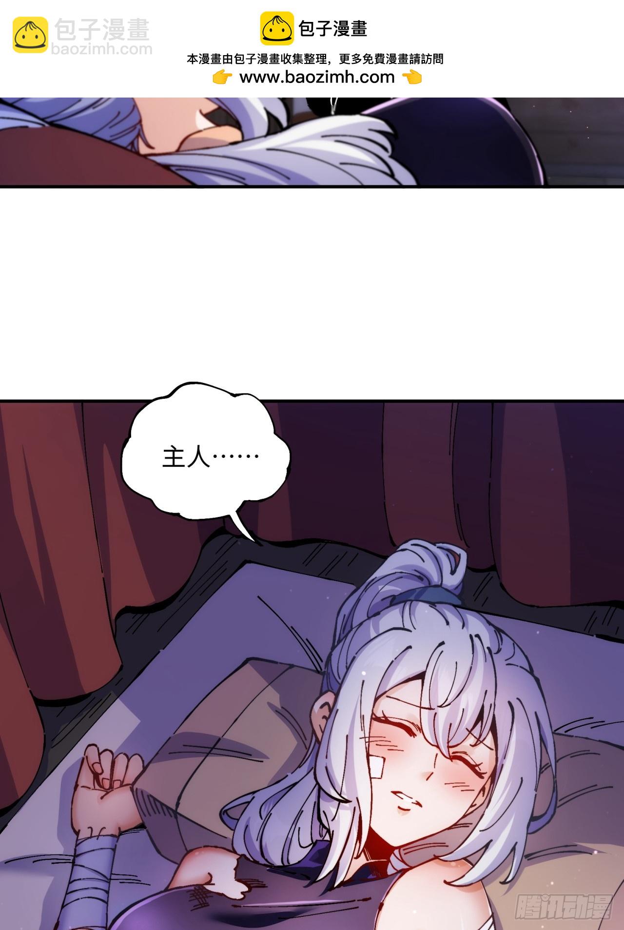 第9话(1/2)-第9话