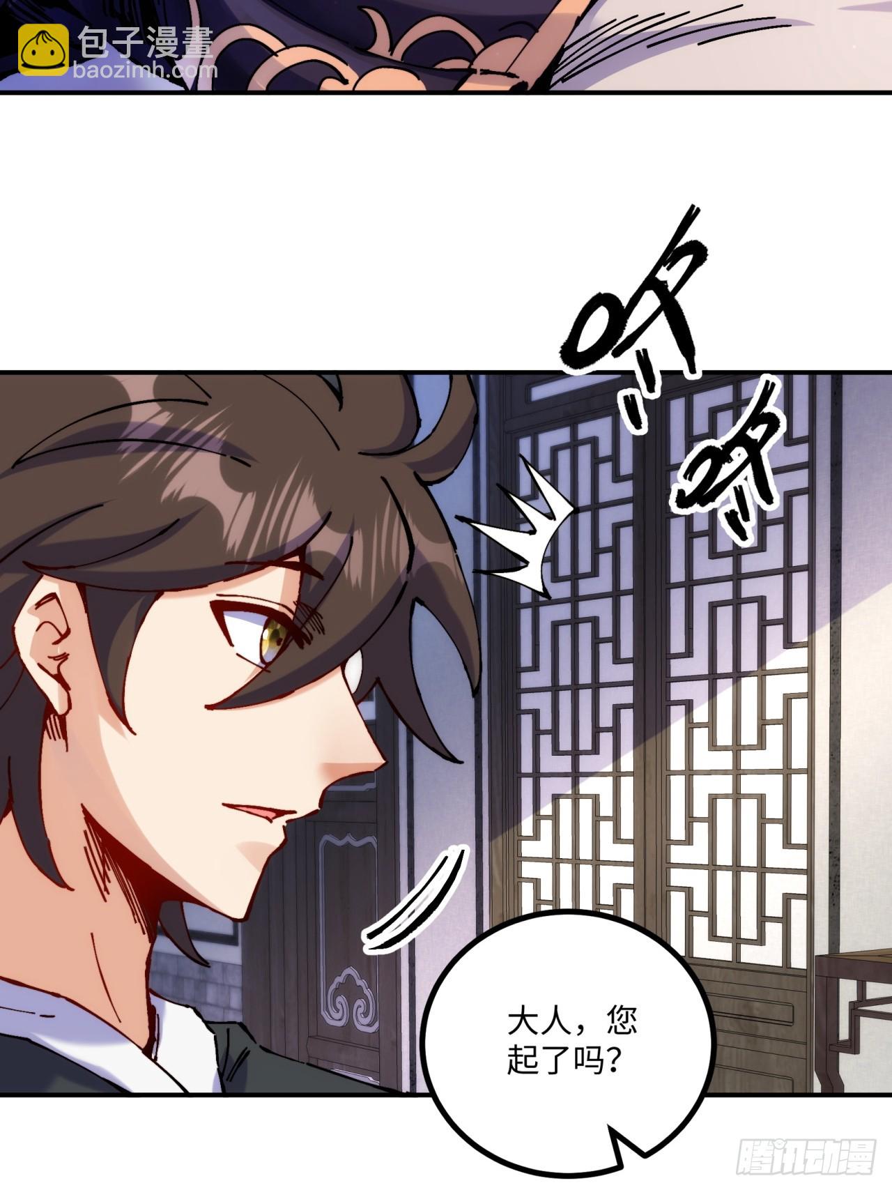 第9话(1/2)-第9话