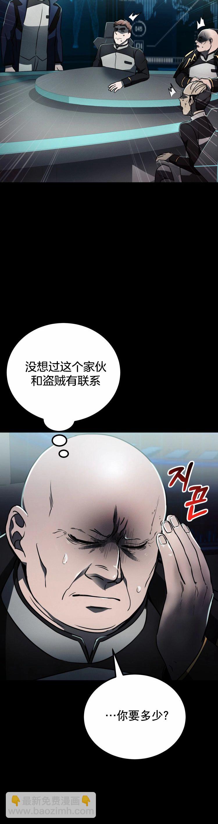 第06话32