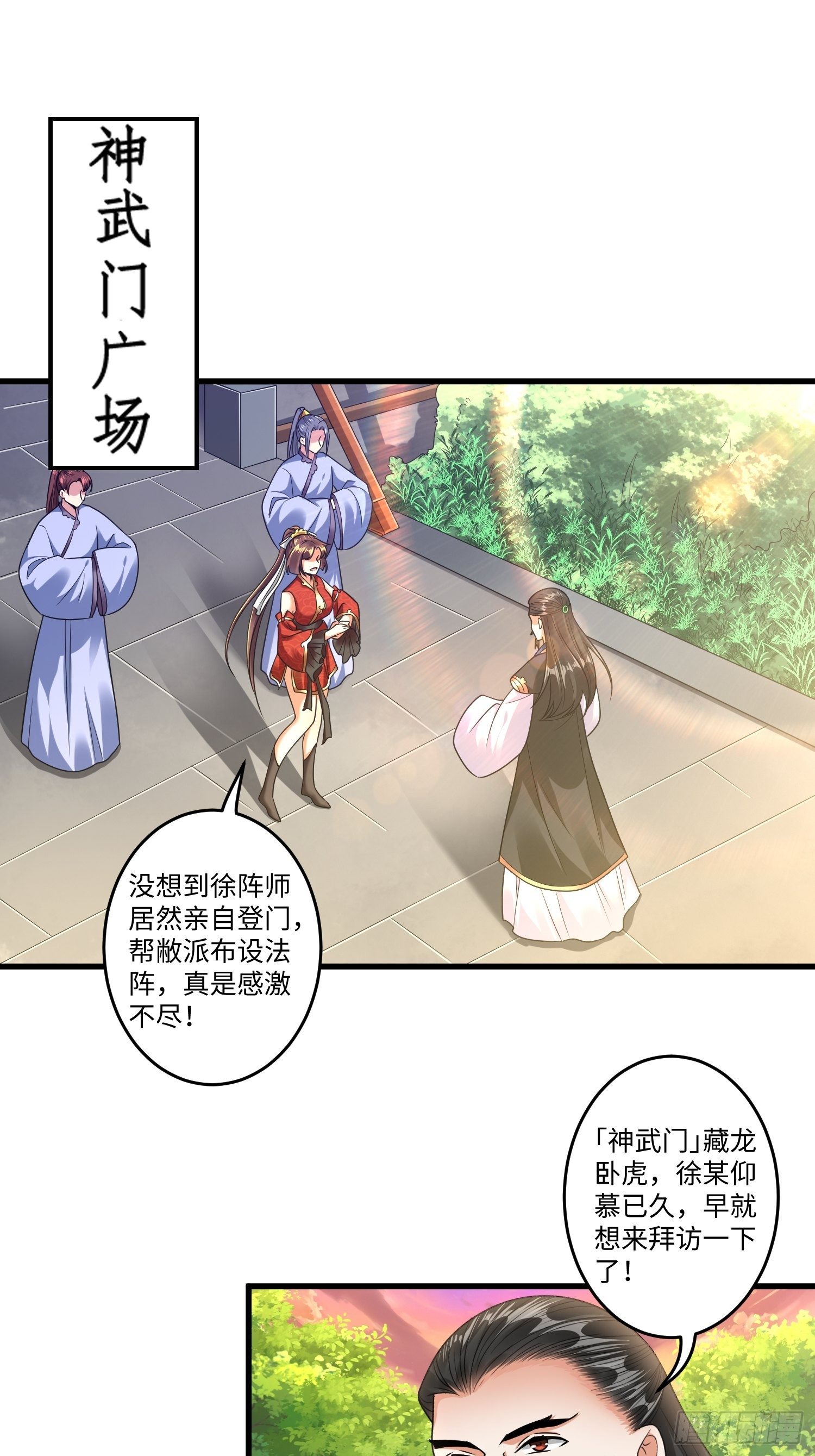 第十四章-第15话